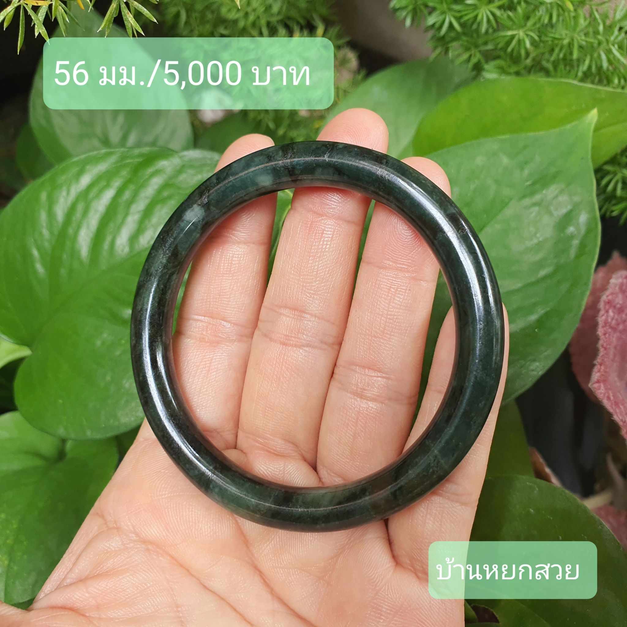 หยกแท้ หยกพม่า กำไลหยก กำไลหยกแท้ กำไลหยกพม่า หยกพม่าแท้ หยกจักรพรรดิ์ หยกพร้อมใบเซอร์ สร้อยข้อมือหยก แหวนหยก จี้หยก ต่างหูหยก ตุ้มหูหยก สร้อยข้อมือหยก หยก หยกแท้ หยกพม่า กำไลหยก กำไลหยกแท้ กำไลหยกพม่า หยกพม่าแท้ หยกจักรพรรดิ์ หยกพร้อมใบเซอร์ สร้อยข้อมือหยก แหวนหยก จี้หยก ต่างหูหยก ตุ้มหูหยก สร้อยข้อมือหยก หยก