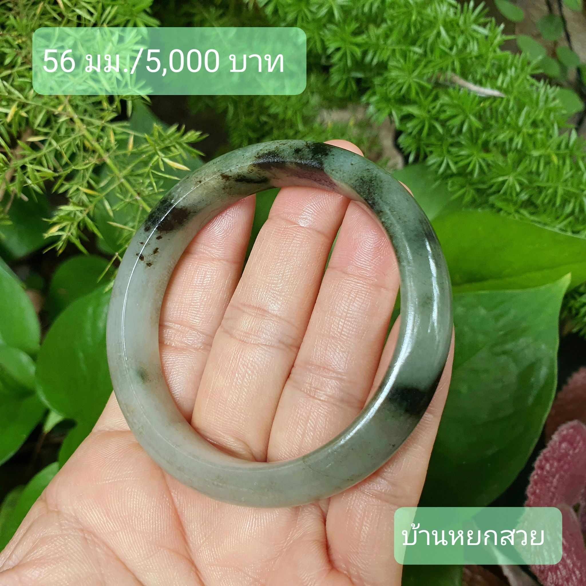 หยกแท้ หยกพม่า กำไลหยก กำไลหยกแท้ กำไลหยกพม่า หยกพม่าแท้ หยกจักรพรรดิ์ หยกพร้อมใบเซอร์ สร้อยข้อมือหยก แหวนหยก จี้หยก ต่างหูหยก ตุ้มหูหยก สร้อยข้อมือหยก หยก หยกแท้ หยกพม่า กำไลหยก กำไลหยกแท้ กำไลหยกพม่า หยกพม่าแท้ หยกจักรพรรดิ์ หยกพร้อมใบเซอร์ สร้อยข้อมือหยก แหวนหยก จี้หยก ต่างหูหยก ตุ้มหูหยก สร้อยข้อมือหยก หยก