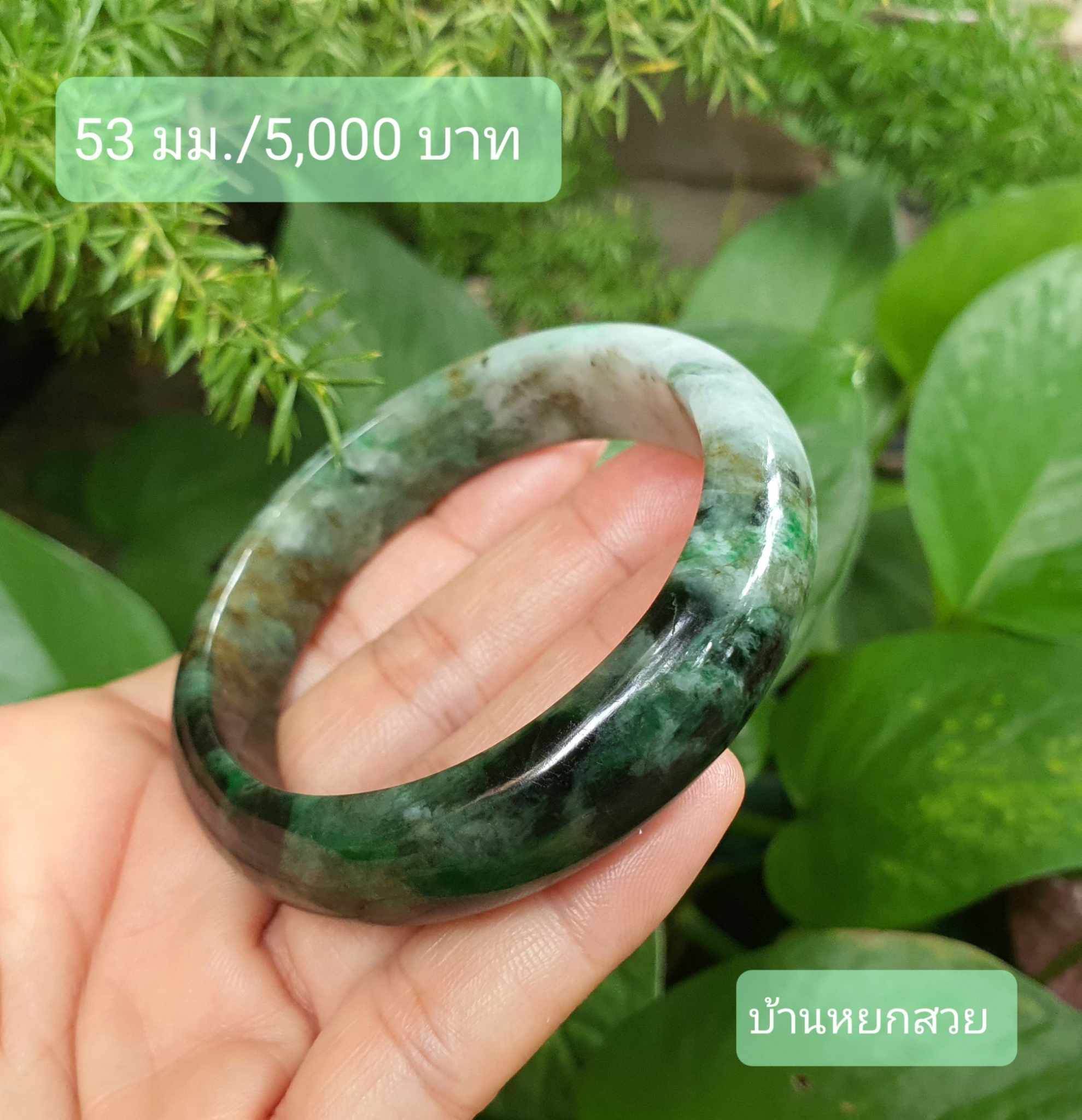 หยกแท้ หยกพม่า กำไลหยก กำไลหยกแท้ กำไลหยกพม่า หยกพม่าแท้ หยกจักรพรรดิ์ หยกพร้อมใบเซอร์ สร้อยข้อมือหยก แหวนหยก จี้หยก ต่างหูหยก ตุ้มหูหยก สร้อยข้อมือหยก หยก หยกแท้ หยกพม่า กำไลหยก กำไลหยกแท้ กำไลหยกพม่า หยกพม่าแท้ หยกจักรพรรดิ์ หยกพร้อมใบเซอร์ สร้อยข้อมือหยก แหวนหยก จี้หยก ต่างหูหยก ตุ้มหูหยก สร้อยข้อมือหยก หยก