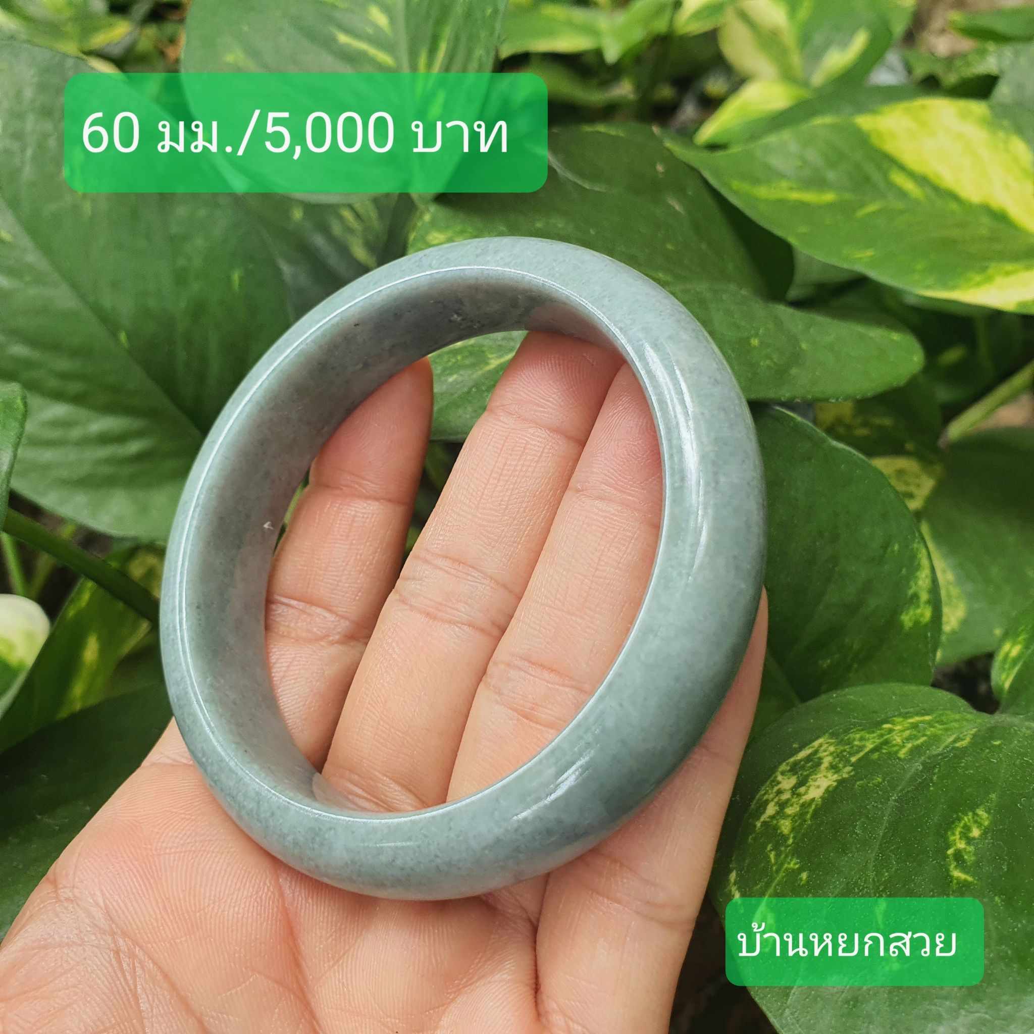 หยกแท้ หยกพม่า กำไลหยก กำไลหยกแท้ กำไลหยกพม่า หยกพม่าแท้ หยกจักรพรรดิ์ หยกพร้อมใบเซอร์ สร้อยข้อมือหยก แหวนหยก จี้หยก ต่างหูหยก ตุ้มหูหยก สร้อยข้อมือหยก หยก หยกแท้ หยกพม่า กำไลหยก กำไลหยกแท้ กำไลหยกพม่า หยกพม่าแท้ หยกจักรพรรดิ์ หยกพร้อมใบเซอร์ สร้อยข้อมือหยก แหวนหยก จี้หยก ต่างหูหยก ตุ้มหูหยก สร้อยข้อมือหยก หยก