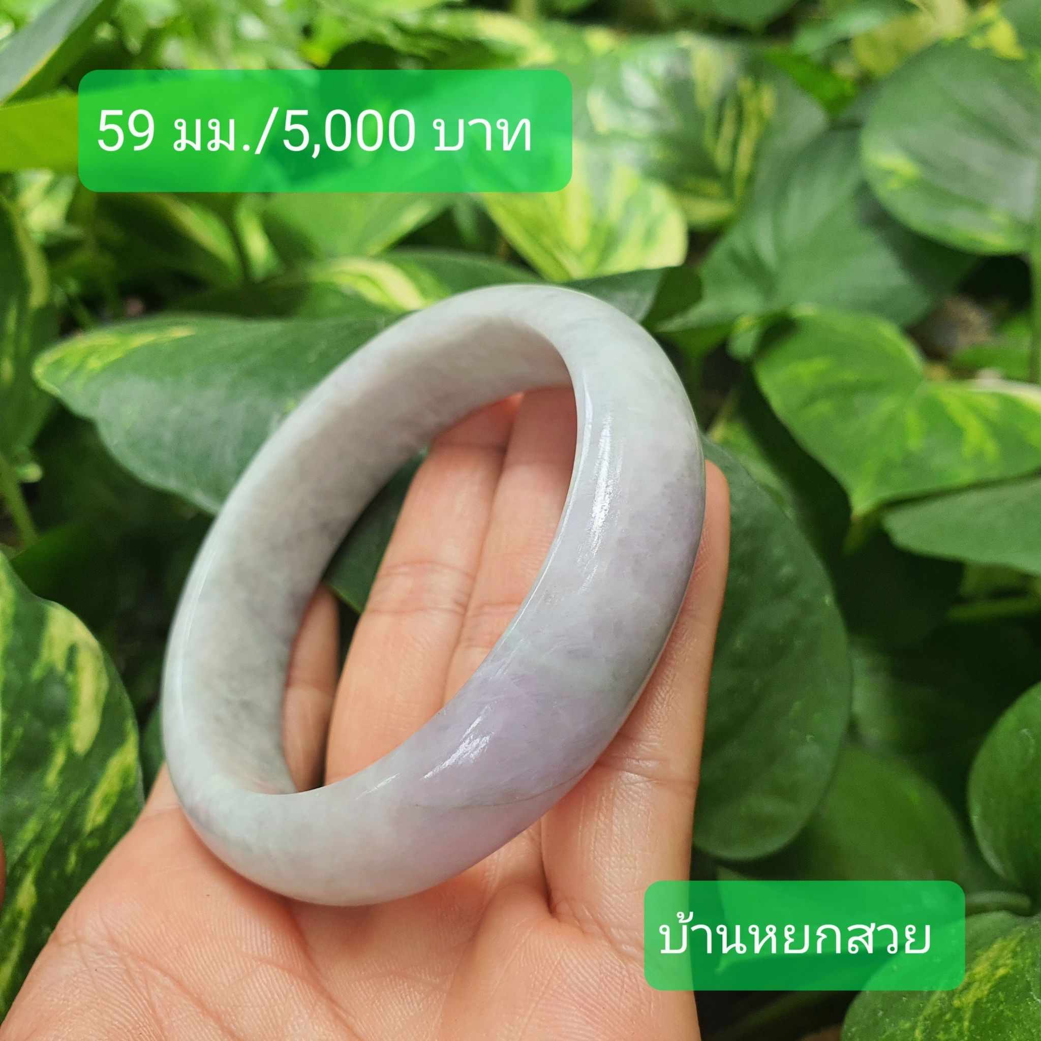 หยกแท้ หยกพม่า กำไลหยก กำไลหยกแท้ กำไลหยกพม่า หยกพม่าแท้ หยกจักรพรรดิ์ หยกพร้อมใบเซอร์ สร้อยข้อมือหยก แหวนหยก จี้หยก ต่างหูหยก ตุ้มหูหยก สร้อยข้อมือหยก หยก หยกแท้ หยกพม่า กำไลหยก กำไลหยกแท้ กำไลหยกพม่า หยกพม่าแท้ หยกจักรพรรดิ์ หยกพร้อมใบเซอร์ สร้อยข้อมือหยก แหวนหยก จี้หยก ต่างหูหยก ตุ้มหูหยก สร้อยข้อมือหยก หยก