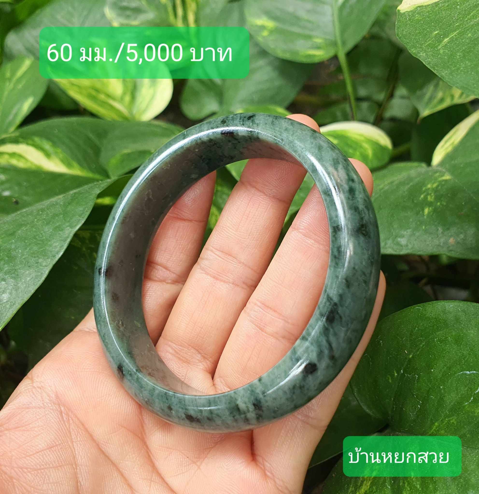 หยกแท้ หยกพม่า กำไลหยก กำไลหยกแท้ กำไลหยกพม่า หยกพม่าแท้ หยกจักรพรรดิ์ หยกพร้อมใบเซอร์ สร้อยข้อมือหยก แหวนหยก จี้หยก ต่างหูหยก ตุ้มหูหยก สร้อยข้อมือหยก หยก หยกแท้ หยกพม่า กำไลหยก กำไลหยกแท้ กำไลหยกพม่า หยกพม่าแท้ หยกจักรพรรดิ์ หยกพร้อมใบเซอร์ สร้อยข้อมือหยก แหวนหยก จี้หยก ต่างหูหยก ตุ้มหูหยก สร้อยข้อมือหยก หยก