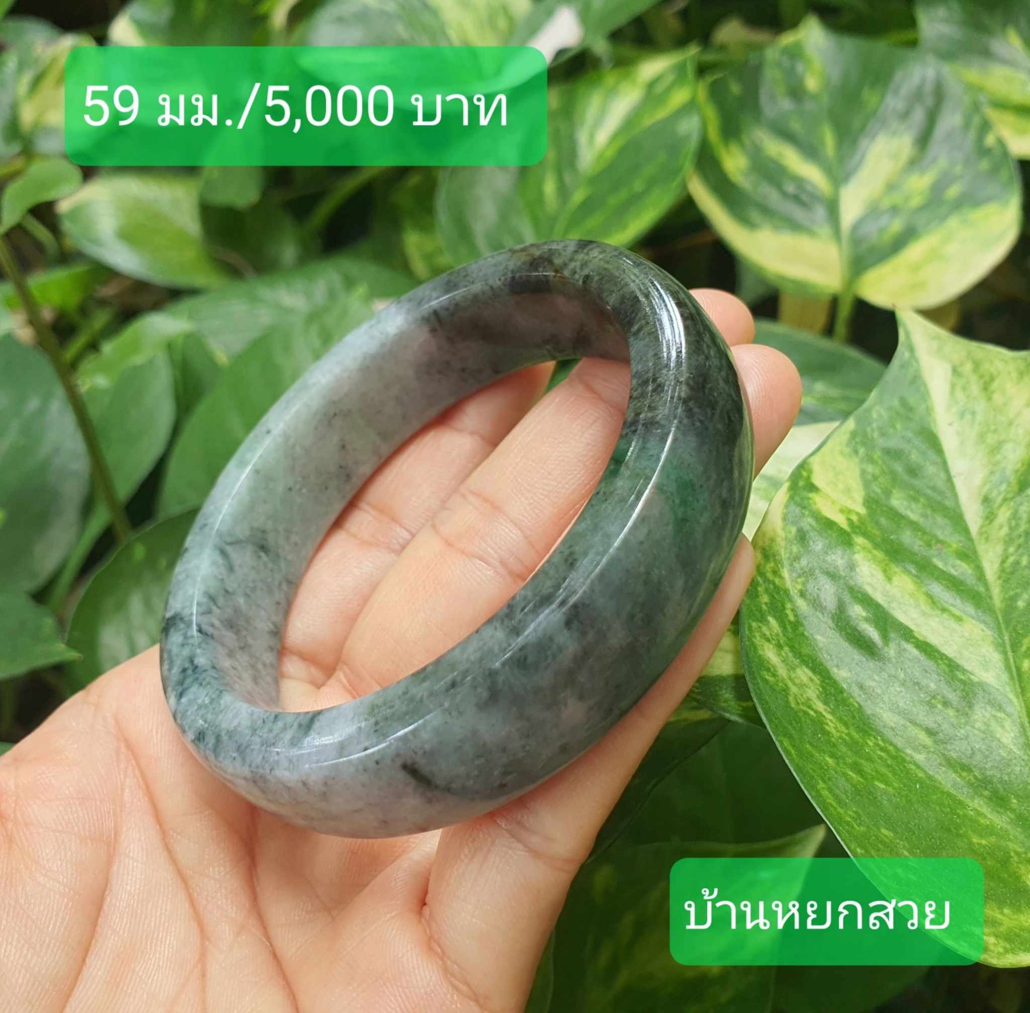 หยกแท้ หยกพม่า กำไลหยก กำไลหยกแท้ กำไลหยกพม่า หยกพม่าแท้ หยกจักรพรรดิ์ หยกพร้อมใบเซอร์ สร้อยข้อมือหยก แหวนหยก จี้หยก ต่างหูหยก ตุ้มหูหยก สร้อยข้อมือหยก หยก หยกแท้ หยกพม่า กำไลหยก กำไลหยกแท้ กำไลหยกพม่า หยกพม่าแท้ หยกจักรพรรดิ์ หยกพร้อมใบเซอร์ สร้อยข้อมือหยก แหวนหยก จี้หยก ต่างหูหยก ตุ้มหูหยก สร้อยข้อมือหยก หยก