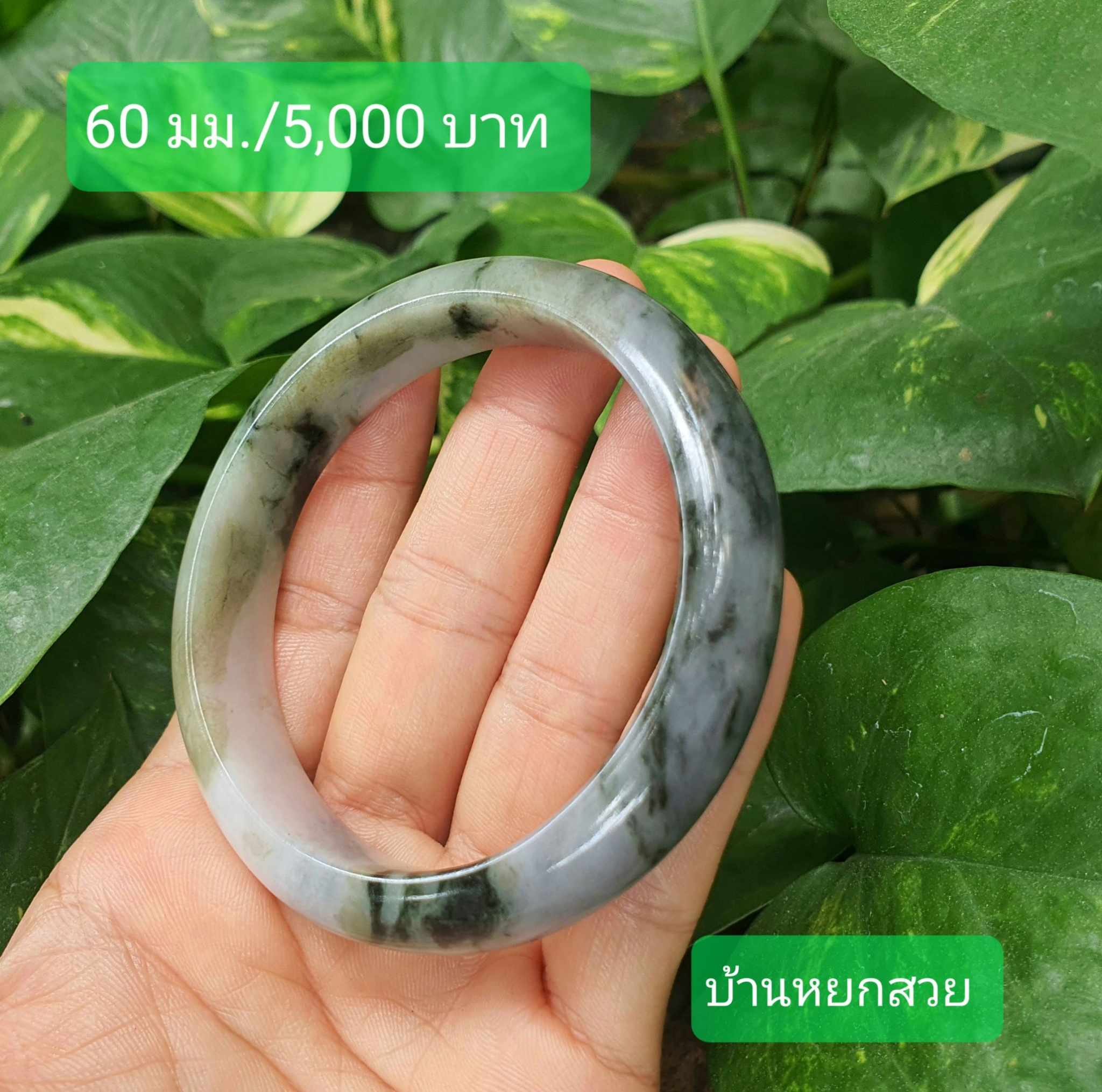 หยกแท้ หยกพม่า กำไลหยก กำไลหยกแท้ กำไลหยกพม่า หยกพม่าแท้ หยกจักรพรรดิ์ หยกพร้อมใบเซอร์ สร้อยข้อมือหยก แหวนหยก จี้หยก ต่างหูหยก ตุ้มหูหยก สร้อยข้อมือหยก หยก หยกแท้ หยกพม่า กำไลหยก กำไลหยกแท้ กำไลหยกพม่า หยกพม่าแท้ หยกจักรพรรดิ์ หยกพร้อมใบเซอร์ สร้อยข้อมือหยก แหวนหยก จี้หยก ต่างหูหยก ตุ้มหูหยก สร้อยข้อมือหยก หยก