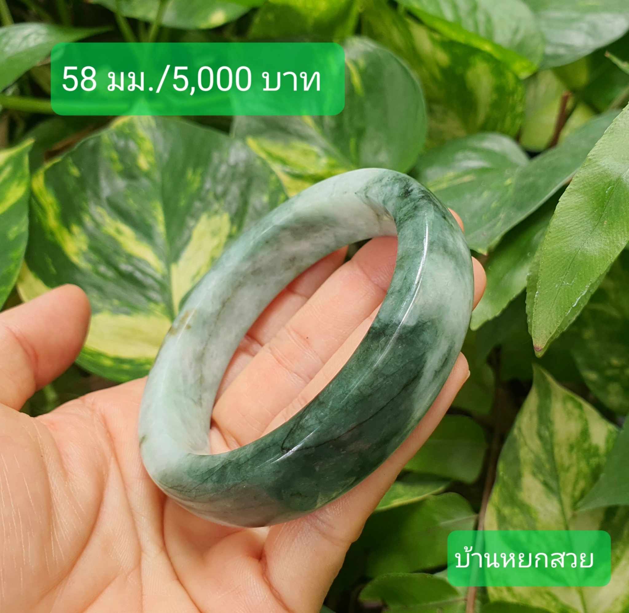 หยกแท้ หยกพม่า กำไลหยก กำไลหยกแท้ กำไลหยกพม่า หยกพม่าแท้ หยกจักรพรรดิ์ หยกพร้อมใบเซอร์ สร้อยข้อมือหยก แหวนหยก จี้หยก ต่างหูหยก ตุ้มหูหยก สร้อยข้อมือหยก หยก หยกแท้ หยกพม่า กำไลหยก กำไลหยกแท้ กำไลหยกพม่า หยกพม่าแท้ หยกจักรพรรดิ์ หยกพร้อมใบเซอร์ สร้อยข้อมือหยก แหวนหยก จี้หยก ต่างหูหยก ตุ้มหูหยก สร้อยข้อมือหยก หยก