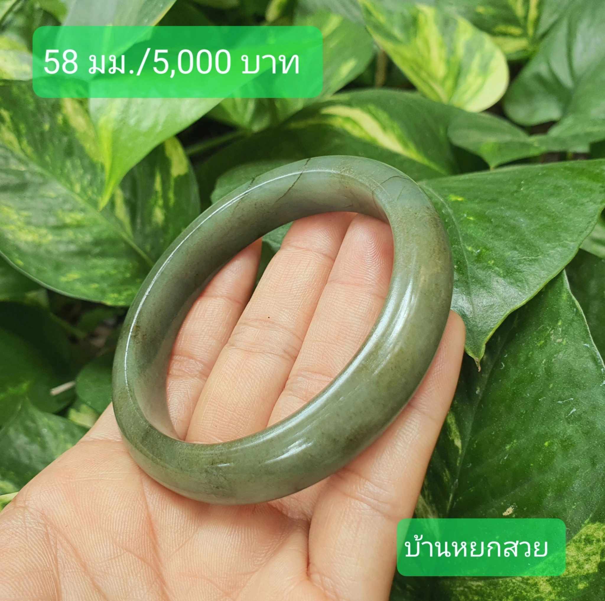 หยกแท้ หยกพม่า กำไลหยก กำไลหยกแท้ กำไลหยกพม่า หยกพม่าแท้ หยกจักรพรรดิ์ หยกพร้อมใบเซอร์ สร้อยข้อมือหยก แหวนหยก จี้หยก ต่างหูหยก ตุ้มหูหยก สร้อยข้อมือหยก หยก หยกแท้ หยกพม่า กำไลหยก กำไลหยกแท้ กำไลหยกพม่า หยกพม่าแท้ หยกจักรพรรดิ์ หยกพร้อมใบเซอร์ สร้อยข้อมือหยก แหวนหยก จี้หยก ต่างหูหยก ตุ้มหูหยก สร้อยข้อมือหยก หยก