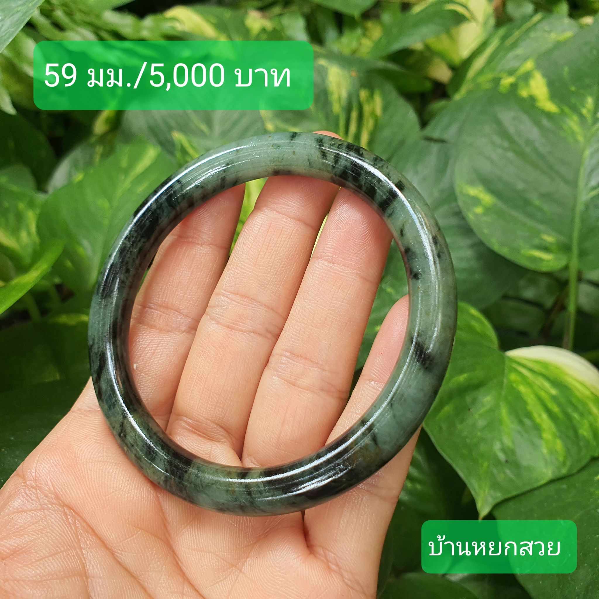 หยกแท้ หยกพม่า กำไลหยก กำไลหยกแท้ กำไลหยกพม่า หยกพม่าแท้ หยกจักรพรรดิ์ หยกพร้อมใบเซอร์ สร้อยข้อมือหยก แหวนหยก จี้หยก ต่างหูหยก ตุ้มหูหยก สร้อยข้อมือหยก หยก หยกแท้ หยกพม่า กำไลหยก กำไลหยกแท้ กำไลหยกพม่า หยกพม่าแท้ หยกจักรพรรดิ์ หยกพร้อมใบเซอร์ สร้อยข้อมือหยก แหวนหยก จี้หยก ต่างหูหยก ตุ้มหูหยก สร้อยข้อมือหยก หยก