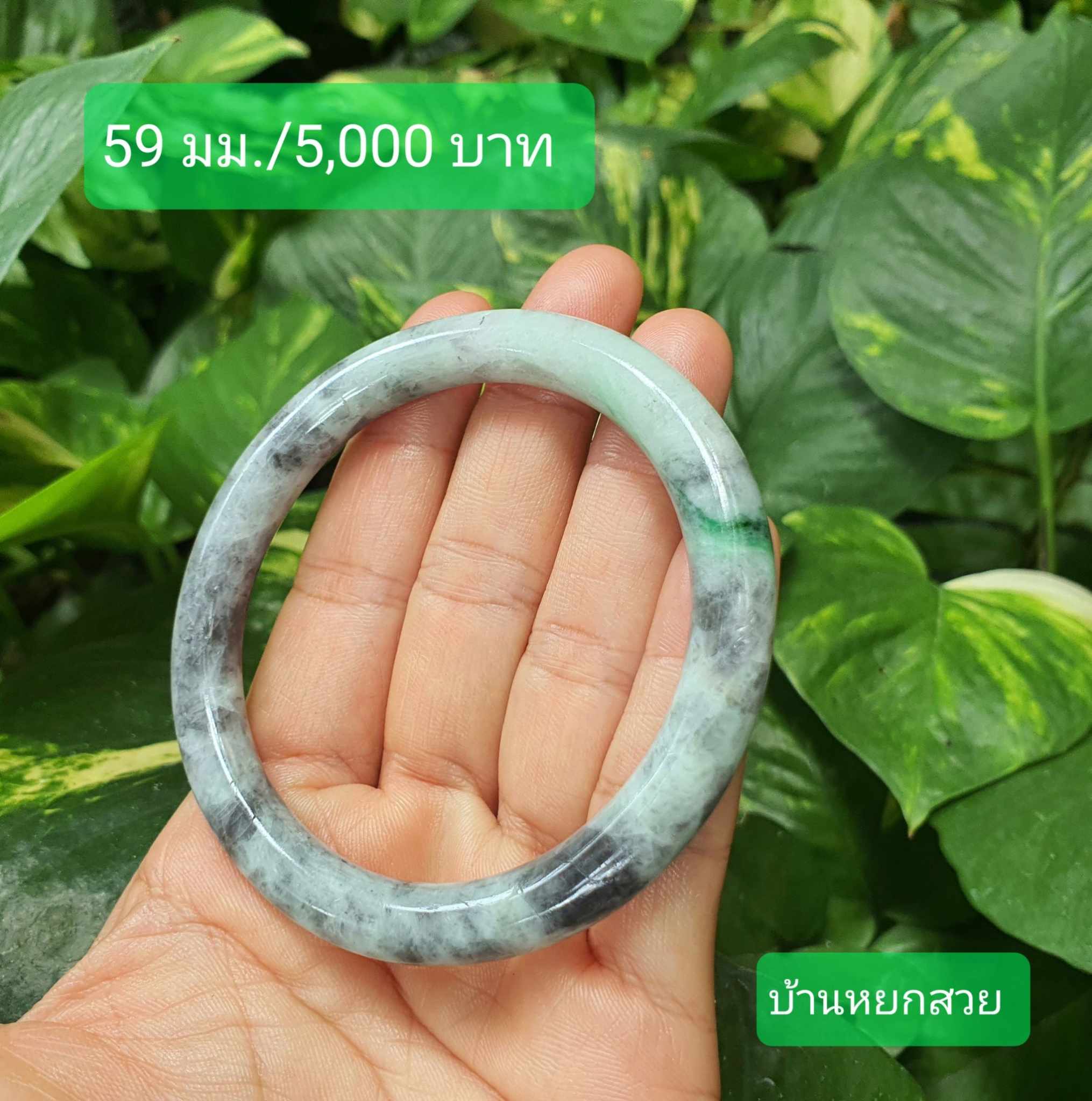 หยกแท้ หยกพม่า กำไลหยก กำไลหยกแท้ กำไลหยกพม่า หยกพม่าแท้ หยกจักรพรรดิ์ หยกพร้อมใบเซอร์ สร้อยข้อมือหยก แหวนหยก จี้หยก ต่างหูหยก ตุ้มหูหยก สร้อยข้อมือหยก หยก หยกแท้ หยกพม่า กำไลหยก กำไลหยกแท้ กำไลหยกพม่า หยกพม่าแท้ หยกจักรพรรดิ์ หยกพร้อมใบเซอร์ สร้อยข้อมือหยก แหวนหยก จี้หยก ต่างหูหยก ตุ้มหูหยก สร้อยข้อมือหยก หยก