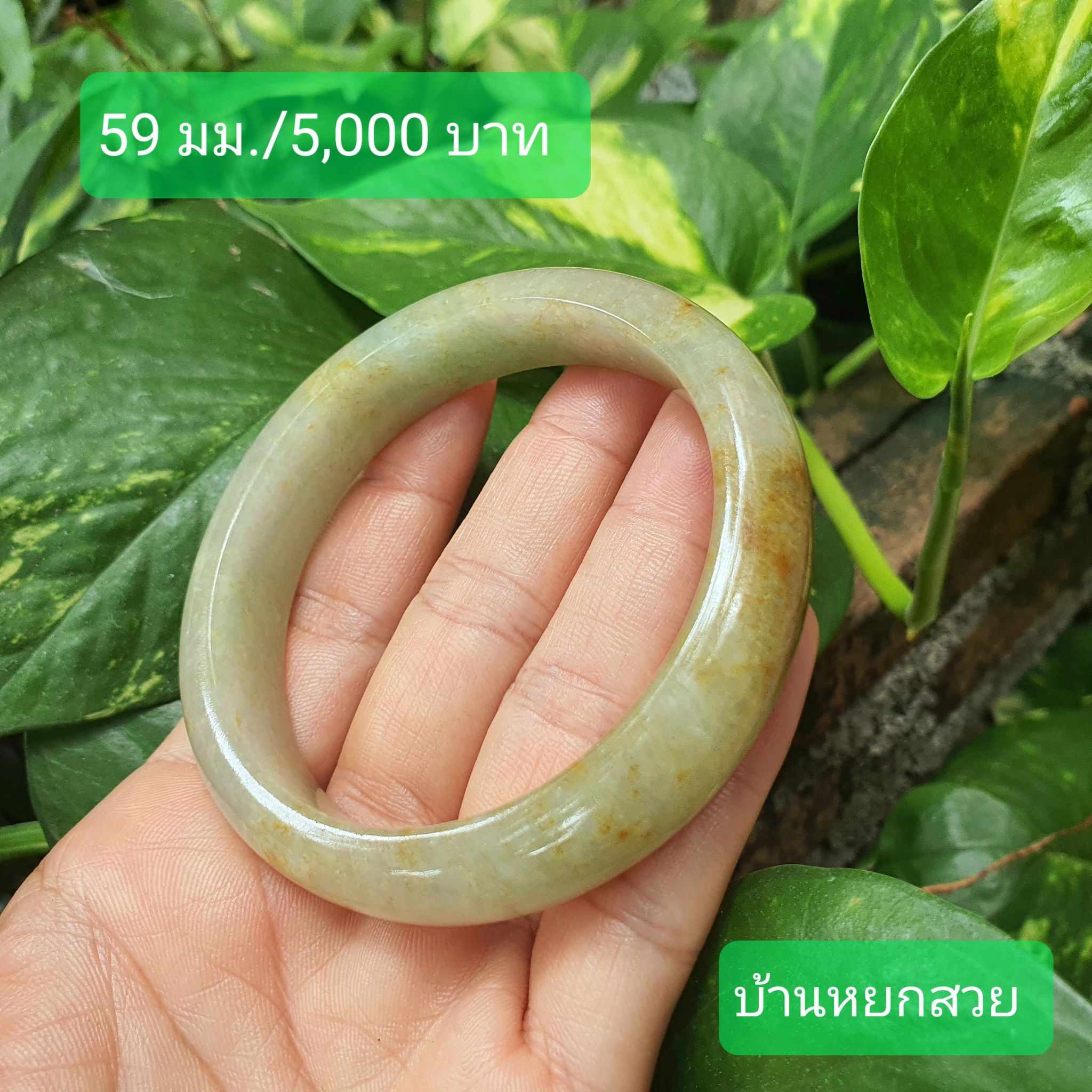 หยกแท้ หยกพม่า กำไลหยก กำไลหยกแท้ กำไลหยกพม่า หยกพม่าแท้ หยกจักรพรรดิ์ หยกพร้อมใบเซอร์ สร้อยข้อมือหยก แหวนหยก จี้หยก ต่างหูหยก ตุ้มหูหยก สร้อยข้อมือหยก หยก หยกแท้ หยกพม่า กำไลหยก กำไลหยกแท้ กำไลหยกพม่า หยกพม่าแท้ หยกจักรพรรดิ์ หยกพร้อมใบเซอร์ สร้อยข้อมือหยก แหวนหยก จี้หยก ต่างหูหยก ตุ้มหูหยก สร้อยข้อมือหยก หยก