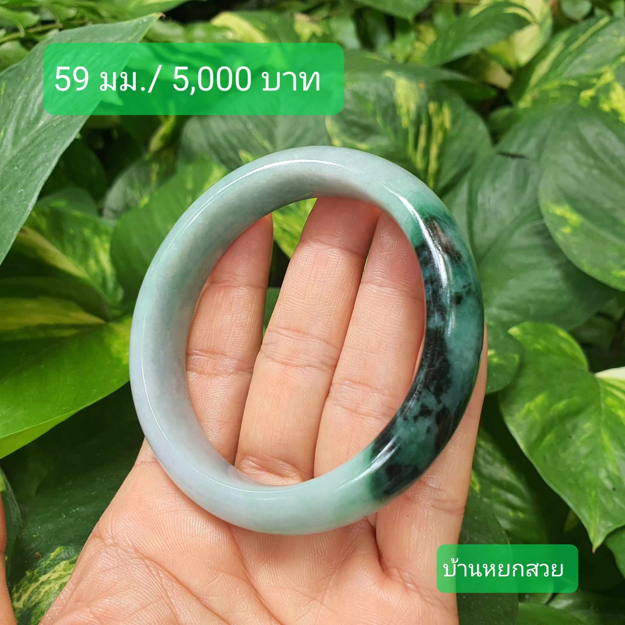 หยกแท้ หยกพม่า กำไลหยก กำไลหยกแท้ กำไลหยกพม่า หยกพม่าแท้ หยกจักรพรรดิ์ หยกพร้อมใบเซอร์ สร้อยข้อมือหยก แหวนหยก จี้หยก ต่างหูหยก ตุ้มหูหยก สร้อยข้อมือหยก หยก หยกแท้ หยกพม่า กำไลหยก กำไลหยกแท้ กำไลหยกพม่า หยกพม่าแท้ หยกจักรพรรดิ์ หยกพร้อมใบเซอร์ สร้อยข้อมือหยก แหวนหยก จี้หยก ต่างหูหยก ตุ้มหูหยก สร้อยข้อมือหยก หยก