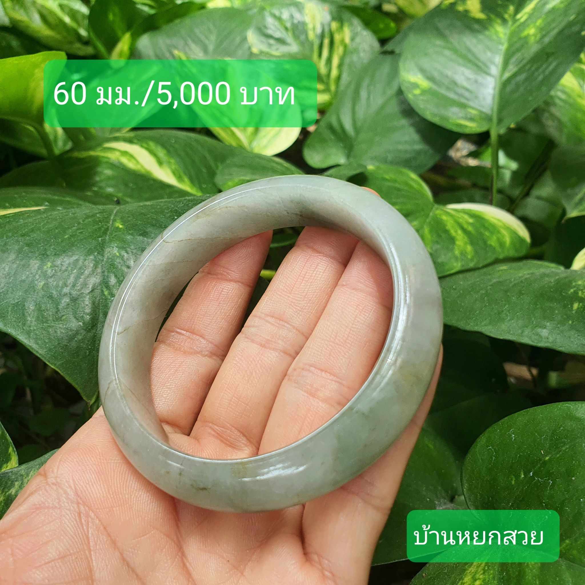 หยกแท้ หยกพม่า กำไลหยก กำไลหยกแท้ กำไลหยกพม่า หยกพม่าแท้ หยกจักรพรรดิ์ หยกพร้อมใบเซอร์ สร้อยข้อมือหยก แหวนหยก จี้หยก ต่างหูหยก ตุ้มหูหยก สร้อยข้อมือหยก หยก หยกแท้ หยกพม่า กำไลหยก กำไลหยกแท้ กำไลหยกพม่า หยกพม่าแท้ หยกจักรพรรดิ์ หยกพร้อมใบเซอร์ สร้อยข้อมือหยก แหวนหยก จี้หยก ต่างหูหยก ตุ้มหูหยก สร้อยข้อมือหยก หยก