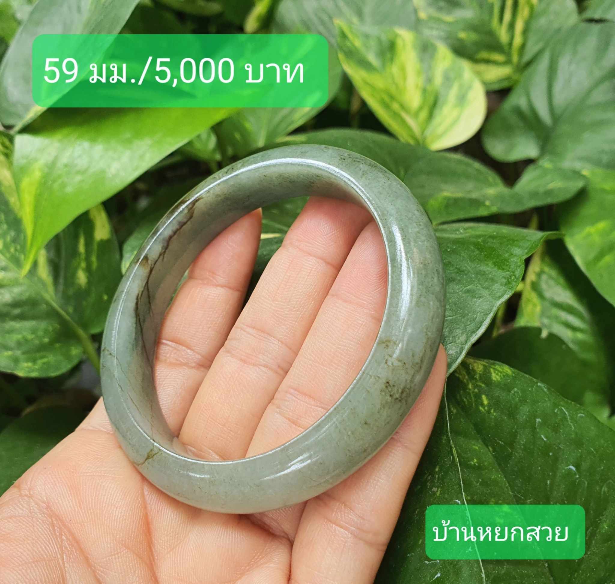 กำไล กำไลหยก หยกพม่า หยกแท้ กำไลหยกใบเซอร์ หยกแท้ หยกพม่า กำไลหยก กำไลหยกแท้ กำไลหยกพม่า หยกพม่าแท้ หยกจักรพรรดิ์ หยกพร้อมใบเซอร์ สร้อยข้อมือหยก แหวนหยก จี้หยก ต่างหูหยก ตุ้มหูหยก สร้อยข้อมือหยก หยก