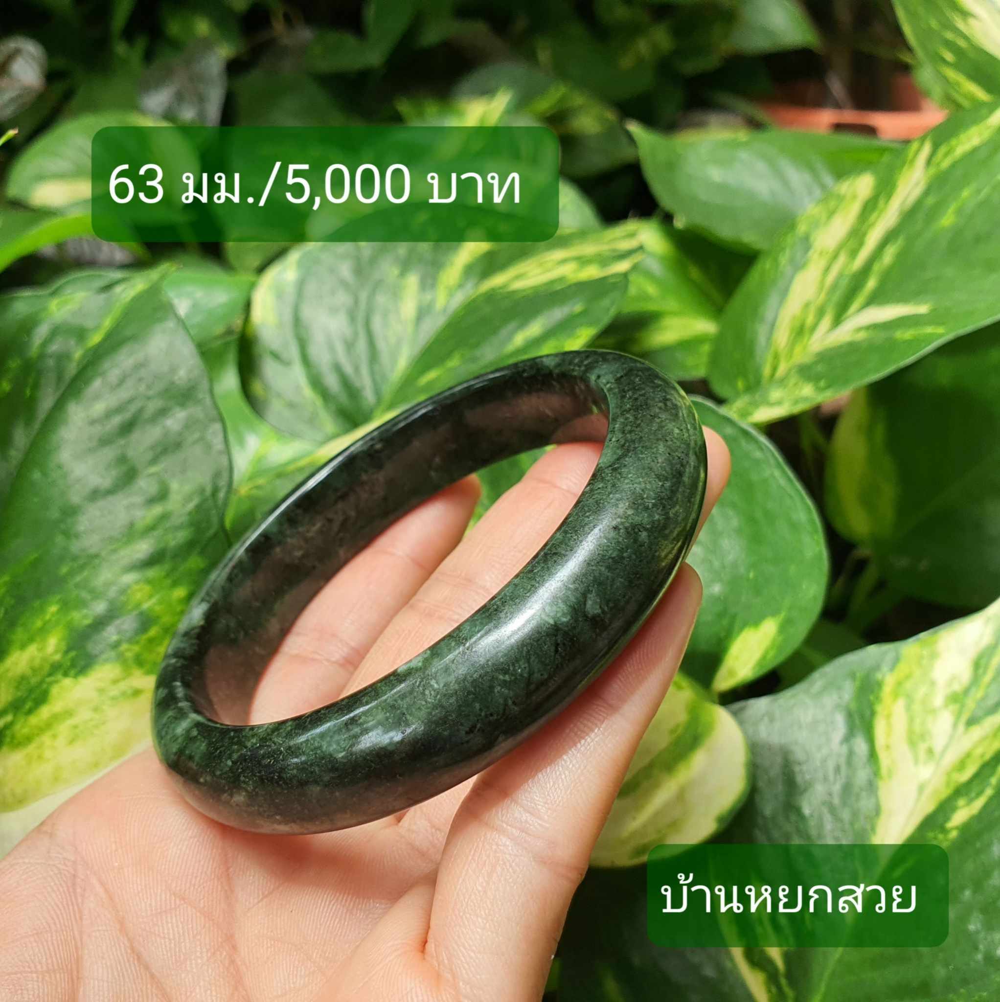 หยกแท้ หยกพม่า กำไลหยก กำไลหยกแท้ กำไลหยกพม่า หยกพม่าแท้ หยกจักรพรรดิ์ หยกพร้อมใบเซอร์ สร้อยข้อมือหยก แหวนหยก จี้หยก ต่างหูหยก ตุ้มหูหยก สร้อยข้อมือหยก หยก หยกแท้ หยกพม่า กำไลหยก กำไลหยกแท้ กำไลหยกพม่า หยกพม่าแท้ หยกจักรพรรดิ์ หยกพร้อมใบเซอร์ สร้อยข้อมือหยก แหวนหยก จี้หยก ต่างหูหยก ตุ้มหูหยก สร้อยข้อมือหยก หยก