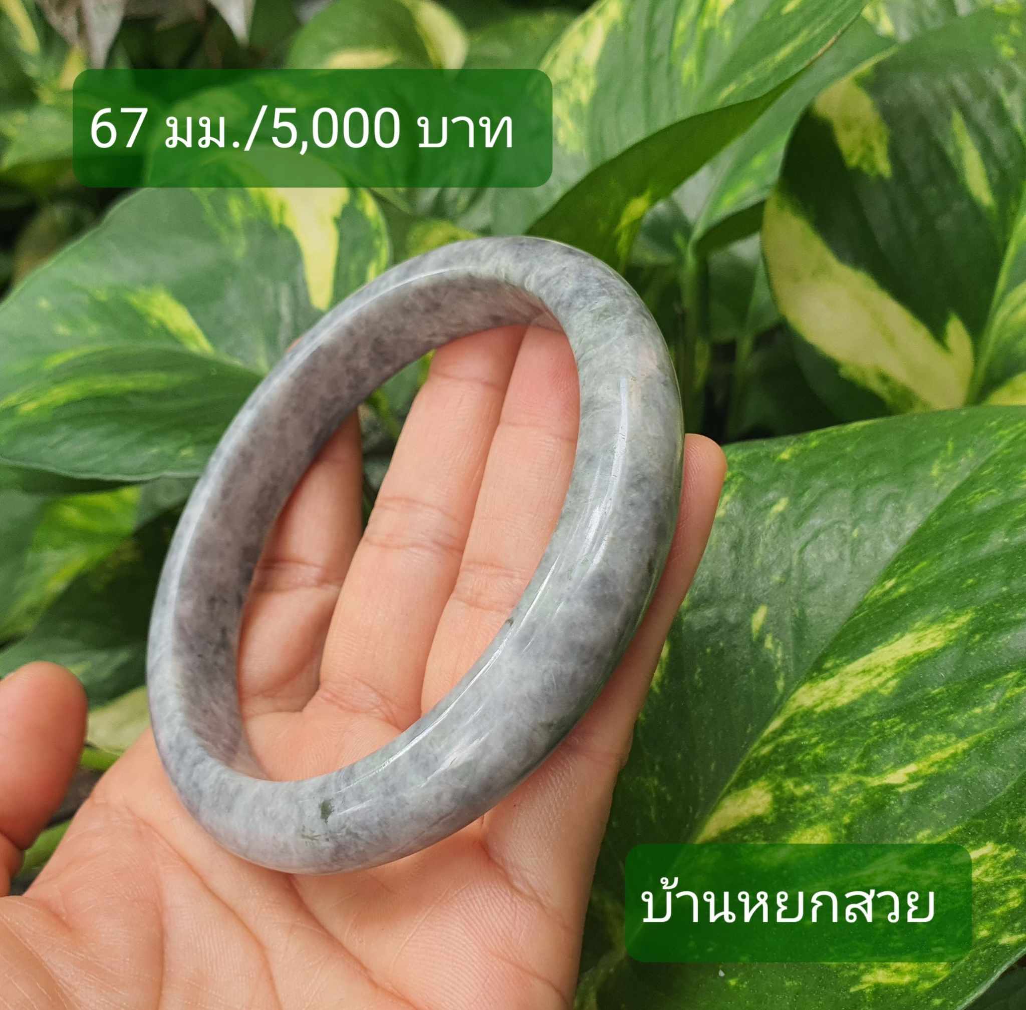 หยกแท้ หยกพม่า กำไลหยก กำไลหยกแท้ กำไลหยกพม่า หยกพม่าแท้ หยกจักรพรรดิ์ หยกพร้อมใบเซอร์ สร้อยข้อมือหยก แหวนหยก จี้หยก ต่างหูหยก ตุ้มหูหยก สร้อยข้อมือหยก หยก หยกแท้ หยกพม่า กำไลหยก กำไลหยกแท้ กำไลหยกพม่า หยกพม่าแท้ หยกจักรพรรดิ์ หยกพร้อมใบเซอร์ สร้อยข้อมือหยก แหวนหยก จี้หยก ต่างหูหยก ตุ้มหูหยก สร้อยข้อมือหยก หยก