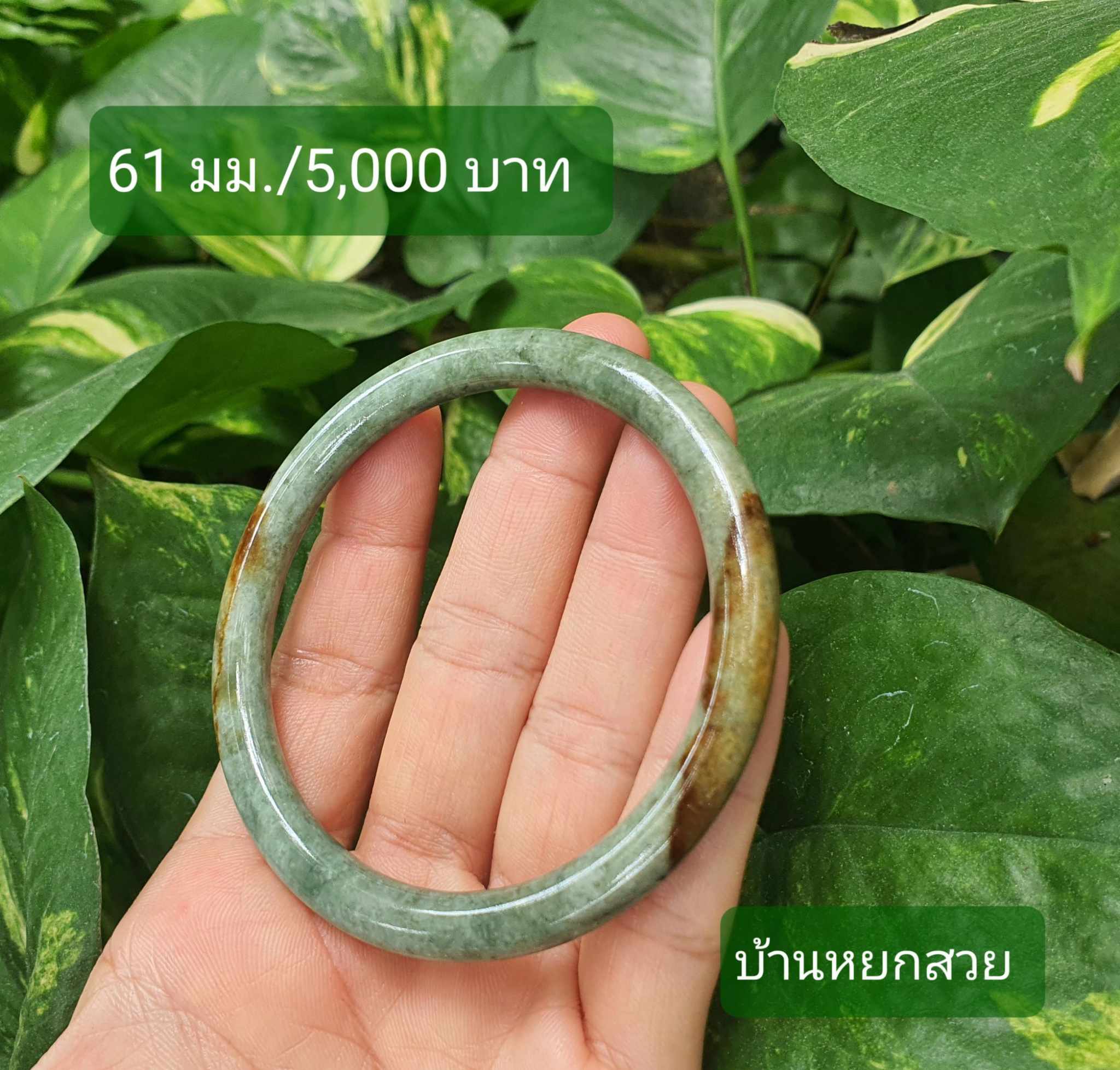 หยกแท้ หยกพม่า กำไลหยก กำไลหยกแท้ กำไลหยกพม่า หยกพม่าแท้ หยกจักรพรรดิ์ หยกพร้อมใบเซอร์ สร้อยข้อมือหยก แหวนหยก จี้หยก ต่างหูหยก ตุ้มหูหยก สร้อยข้อมือหยก หยก หยกแท้ หยกพม่า กำไลหยก กำไลหยกแท้ กำไลหยกพม่า หยกพม่าแท้ หยกจักรพรรดิ์ หยกพร้อมใบเซอร์ สร้อยข้อมือหยก แหวนหยก จี้หยก ต่างหูหยก ตุ้มหูหยก สร้อยข้อมือหยก หยก