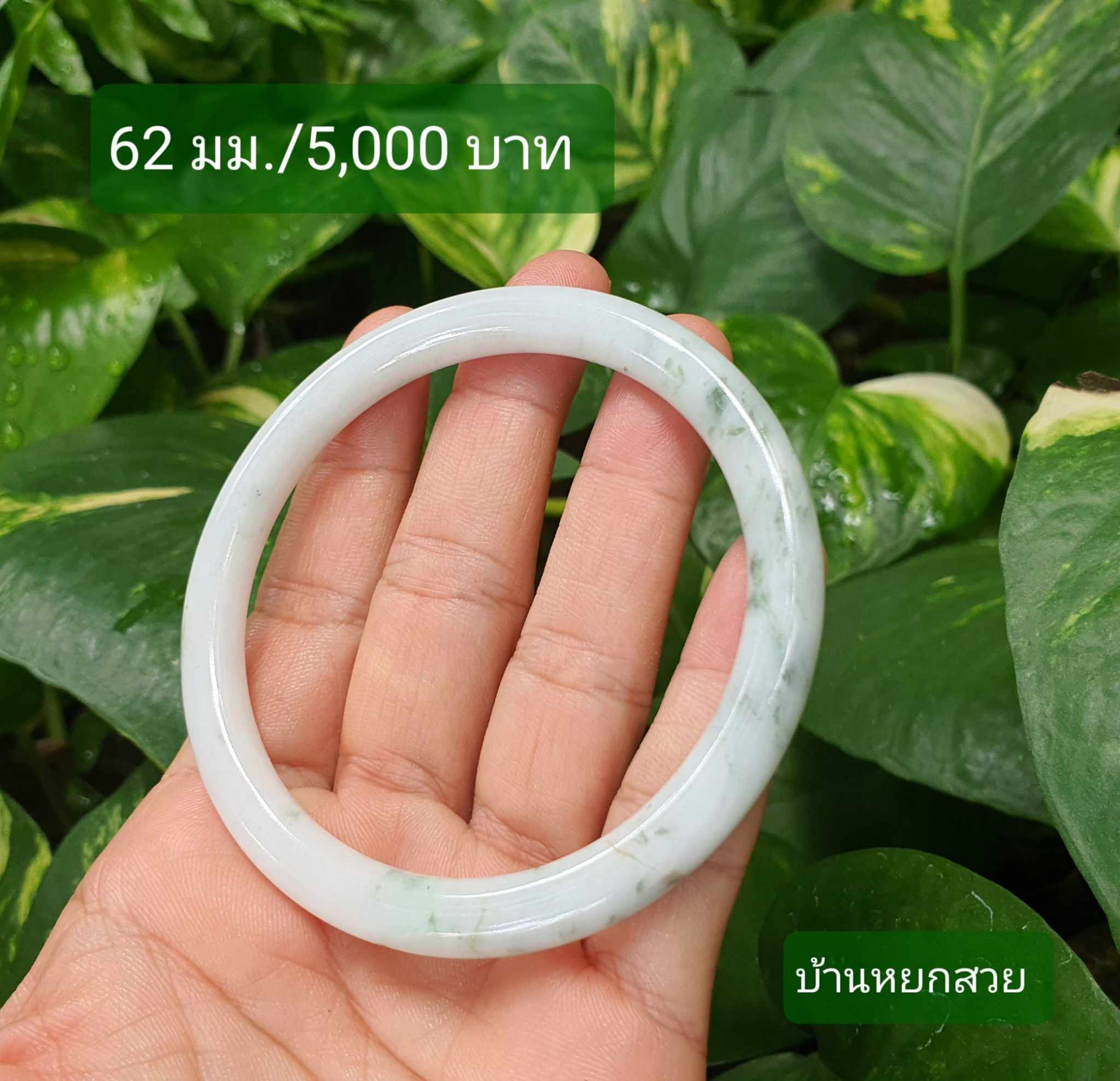 หยกแท้ หยกพม่า กำไลหยก กำไลหยกแท้ กำไลหยกพม่า หยกพม่าแท้ หยกจักรพรรดิ์ หยกพร้อมใบเซอร์ สร้อยข้อมือหยก แหวนหยก จี้หยก ต่างหูหยก ตุ้มหูหยก สร้อยข้อมือหยก หยก หยกแท้ หยกพม่า กำไลหยก กำไลหยกแท้ กำไลหยกพม่า หยกพม่าแท้ หยกจักรพรรดิ์ หยกพร้อมใบเซอร์ สร้อยข้อมือหยก แหวนหยก จี้หยก ต่างหูหยก ตุ้มหูหยก สร้อยข้อมือหยก หยก