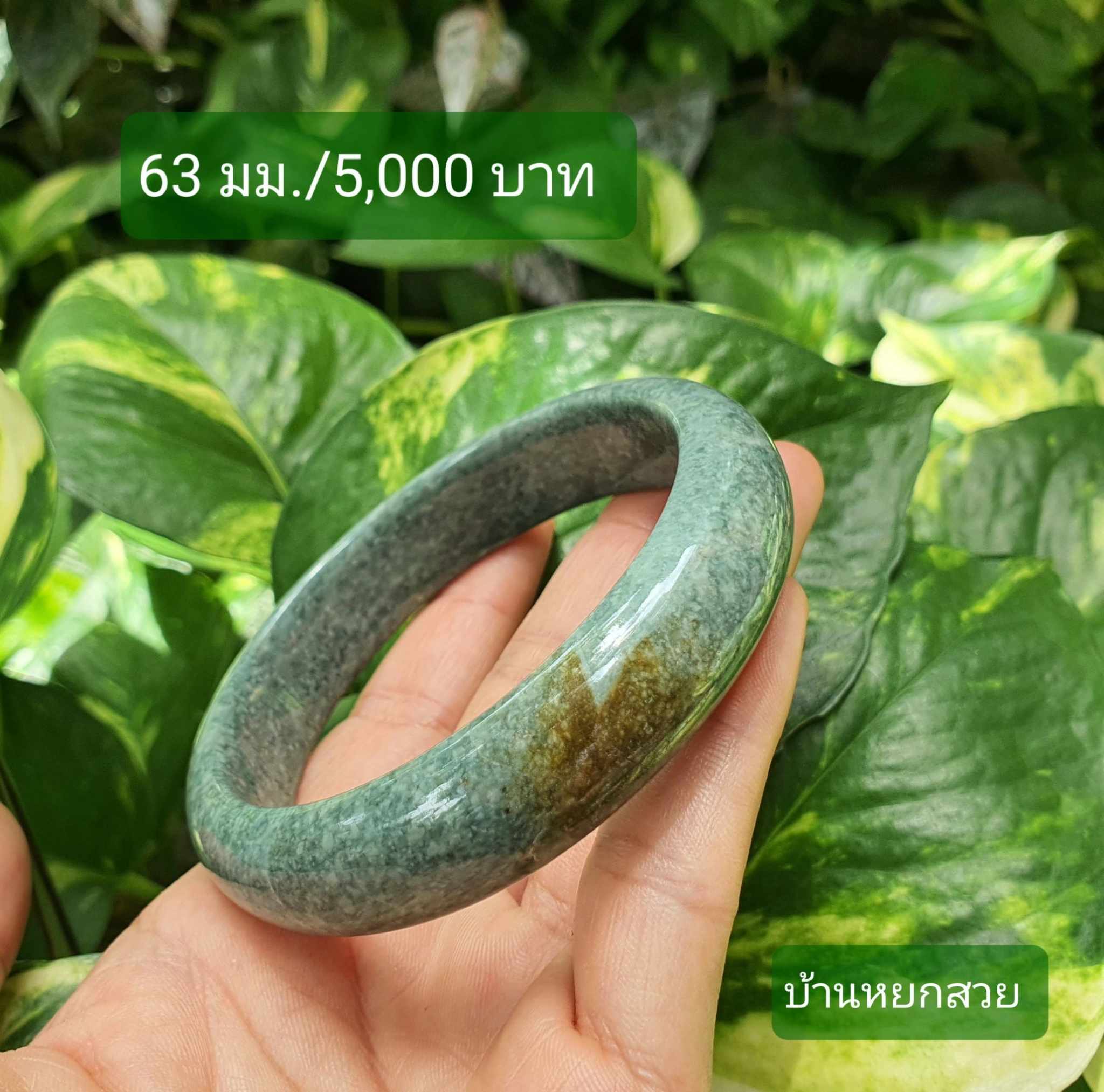 หยกแท้ หยกพม่า กำไลหยก กำไลหยกแท้ กำไลหยกพม่า หยกพม่าแท้ หยกจักรพรรดิ์ หยกพร้อมใบเซอร์ สร้อยข้อมือหยก แหวนหยก จี้หยก ต่างหูหยก ตุ้มหูหยก สร้อยข้อมือหยก หยก หยกแท้ หยกพม่า กำไลหยก กำไลหยกแท้ กำไลหยกพม่า หยกพม่าแท้ หยกจักรพรรดิ์ หยกพร้อมใบเซอร์ สร้อยข้อมือหยก แหวนหยก จี้หยก ต่างหูหยก ตุ้มหูหยก สร้อยข้อมือหยก หยก