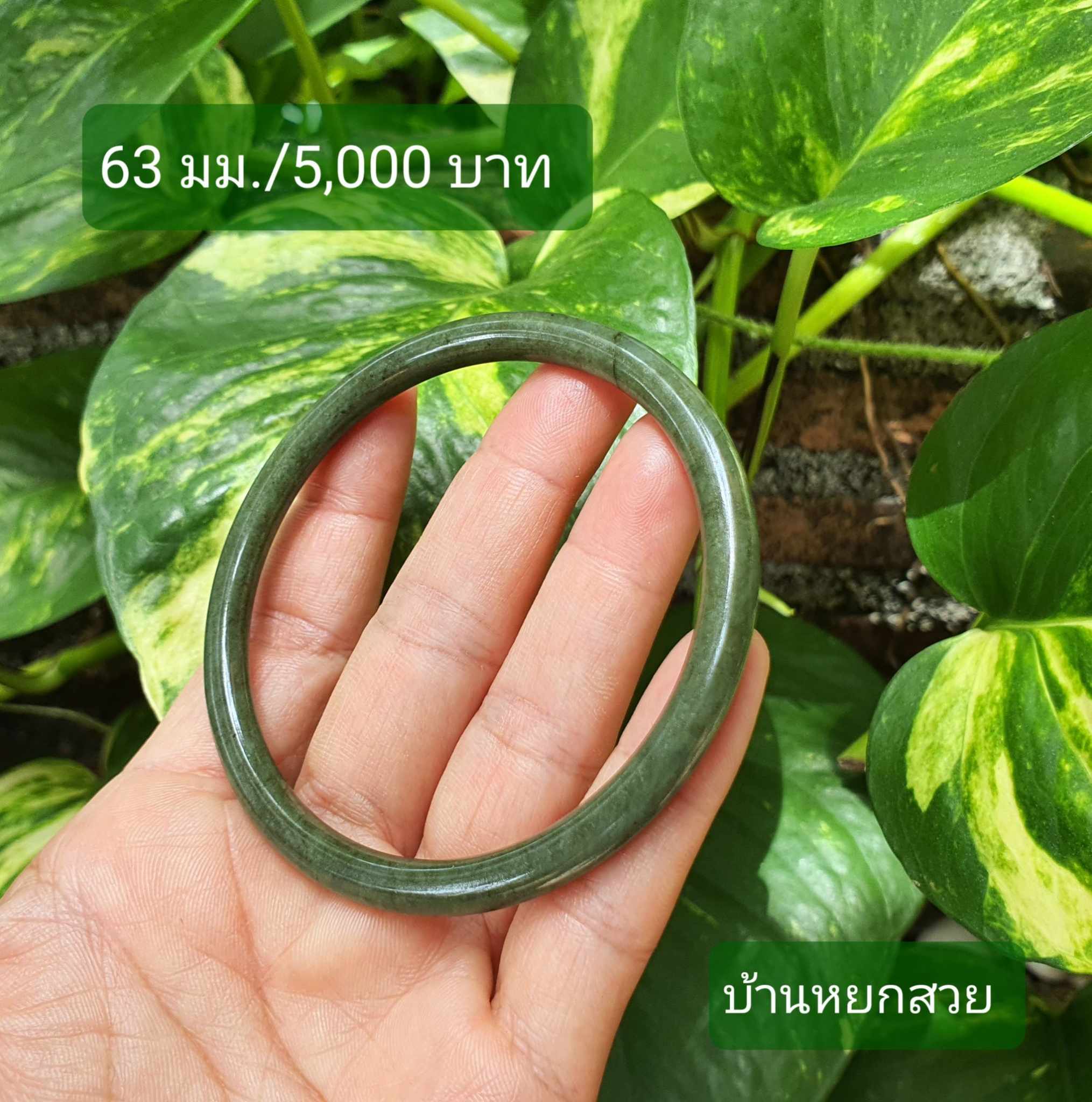 หยกแท้ หยกพม่า กำไลหยก กำไลหยกแท้ กำไลหยกพม่า หยกพม่าแท้ หยกจักรพรรดิ์ หยกพร้อมใบเซอร์ สร้อยข้อมือหยก แหวนหยก จี้หยก ต่างหูหยก ตุ้มหูหยก สร้อยข้อมือหยก หยก หยก กำไลหยก กำไลหยกแท้ กำไลหยกพม่า หยกพม่าแท้ หยกจักรพรรดิ์ หยกพร้อมใบเซอร์ สร้อยข้อมือหยก แหวนหยก จี้หยก ต่างหูหยก ตุ้มหูหยก สร้อยข้อมือหยก หยก