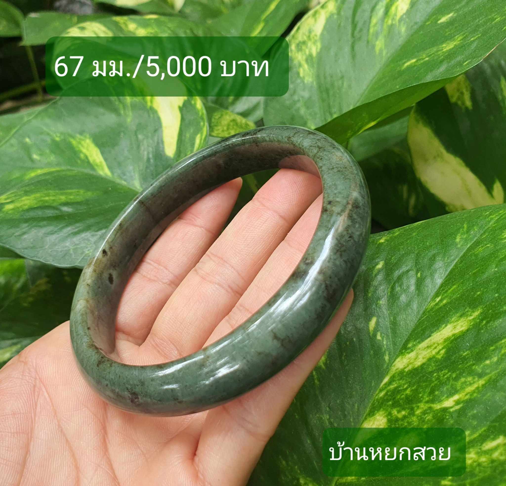 หยกแท้ หยกพม่า กำไลหยก กำไลหยกแท้ กำไลหยกพม่า หยกพม่าแท้ หยกจักรพรรดิ์ หยกพร้อมใบเซอร์ สร้อยข้อมือหยก แหวนหยก จี้หยก ต่างหูหยก ตุ้มหูหยก สร้อยข้อมือหยก หยก หยกแท้ หยกพม่า กำไลหยก กำไลหยกแท้ กำไลหยกพม่า หยกพม่าแท้ หยกจักรพรรดิ์ หยกพร้อมใบเซอร์ สร้อยข้อมือหยก แหวนหยก จี้หยก ต่างหูหยก ตุ้มหูหยก สร้อยข้อมือหยก หยก