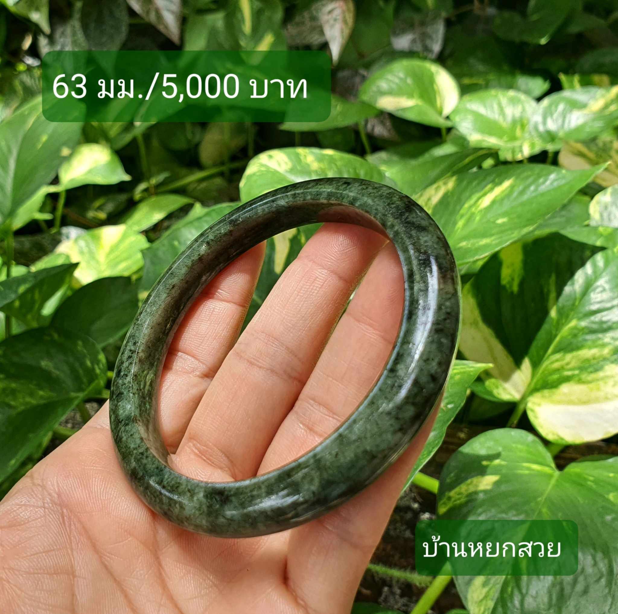 หยกแท้ หยกพม่า กำไลหยก กำไลหยกแท้ กำไลหยกพม่า หยกพม่าแท้ หยกจักรพรรดิ์ หยกพร้อมใบเซอร์ สร้อยข้อมือหยก แหวนหยก จี้หยก ต่างหูหยก ตุ้มหูหยก สร้อยข้อมือหยก หยก หยกแท้ หยกพม่า กำไลหยก กำไลหยกแท้ กำไลหยกพม่า หยกพม่าแท้ หยกจักรพรรดิ์ หยกพร้อมใบเซอร์ สร้อยข้อมือหยก แหวนหยก จี้หยก ต่างหูหยก ตุ้มหูหยก สร้อยข้อมือหยก หยก