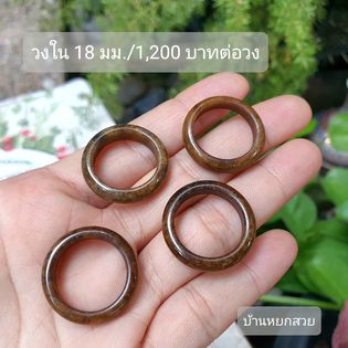 แหวนหยก แหวน แหวนหยกพม่า แหวนหยกพม่าแท้ หยกแท้ หยกพม่า กำไลหยก กำไลหยกแท้ กำไลหยกพม่า หยกพม่าแท้ หยกจักรพรรดิ์ หยกพร้อมใบเซอร์ สร้อยข้อมือหยก แหวนหยก จี้หยก ต่างหูหยก ตุ้มหูหยก สร้อยข้อมือหยก หยก แหวนหยก แหวน แหวนหยกพม่า แหวนหยกพม่าแท้ หยกแท้ หยกพม่า กำไลหยก กำไลหยกแท้ กำไลหยกพม่า หยกพม่าแท้ หยกจักรพรรดิ์ หยกพร้อมใบเซอร์ สร้อยข้อมือหยก แหวนหยก จี้หยก ต่างหูหยก ตุ้มหูหยก สร้อยข้อมือหยก หยก