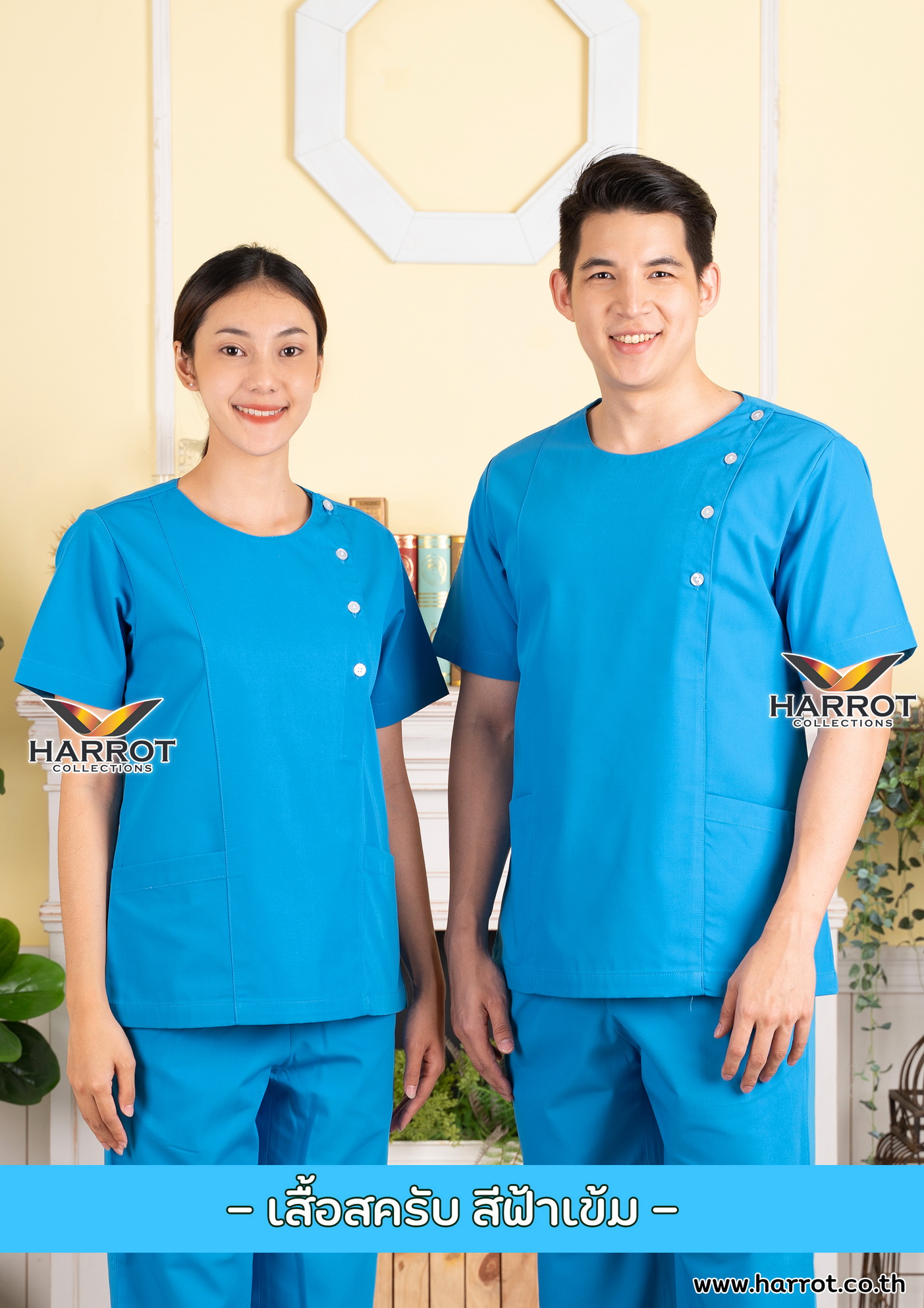 Dark Blue short sleeve scrub shirt (HPG0111)