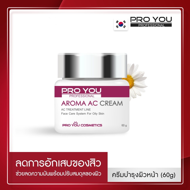 Pro You Aroma AC  Cream (60g)
