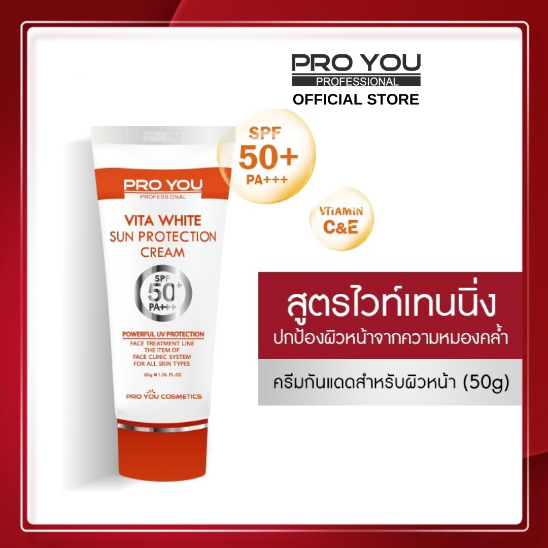Pro You Vita White Sun Protection Cream SPF50+/ PA+++ (50g)