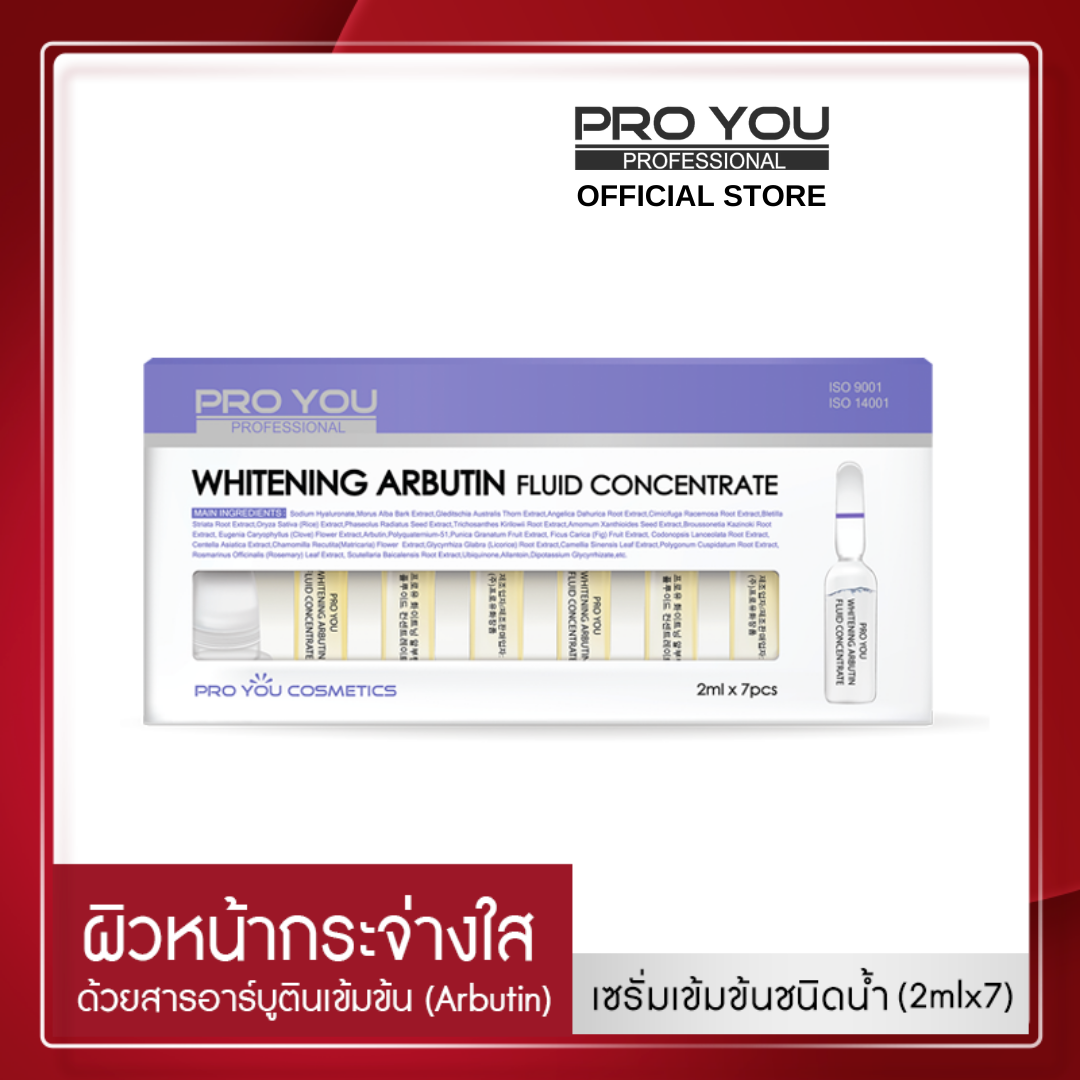 Pro You Whitening Arbutin Fluid Concentrate (2ml*7)