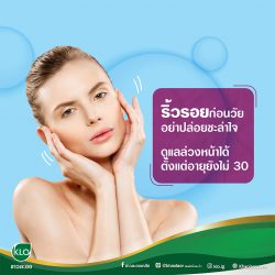 clear face tips premature aging don't let go can take care in advance From the age of 30