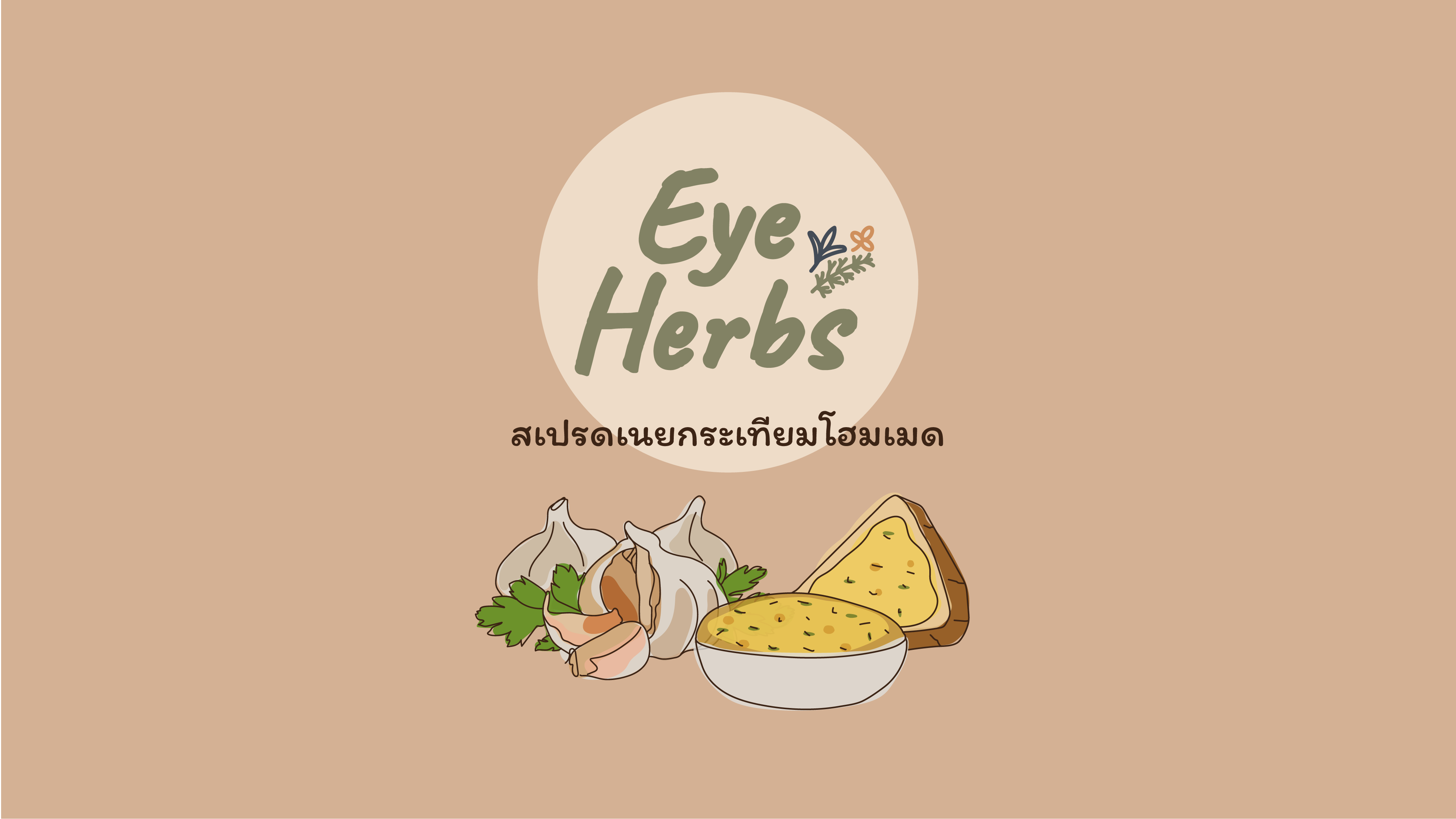 EyeHerbs EP.5