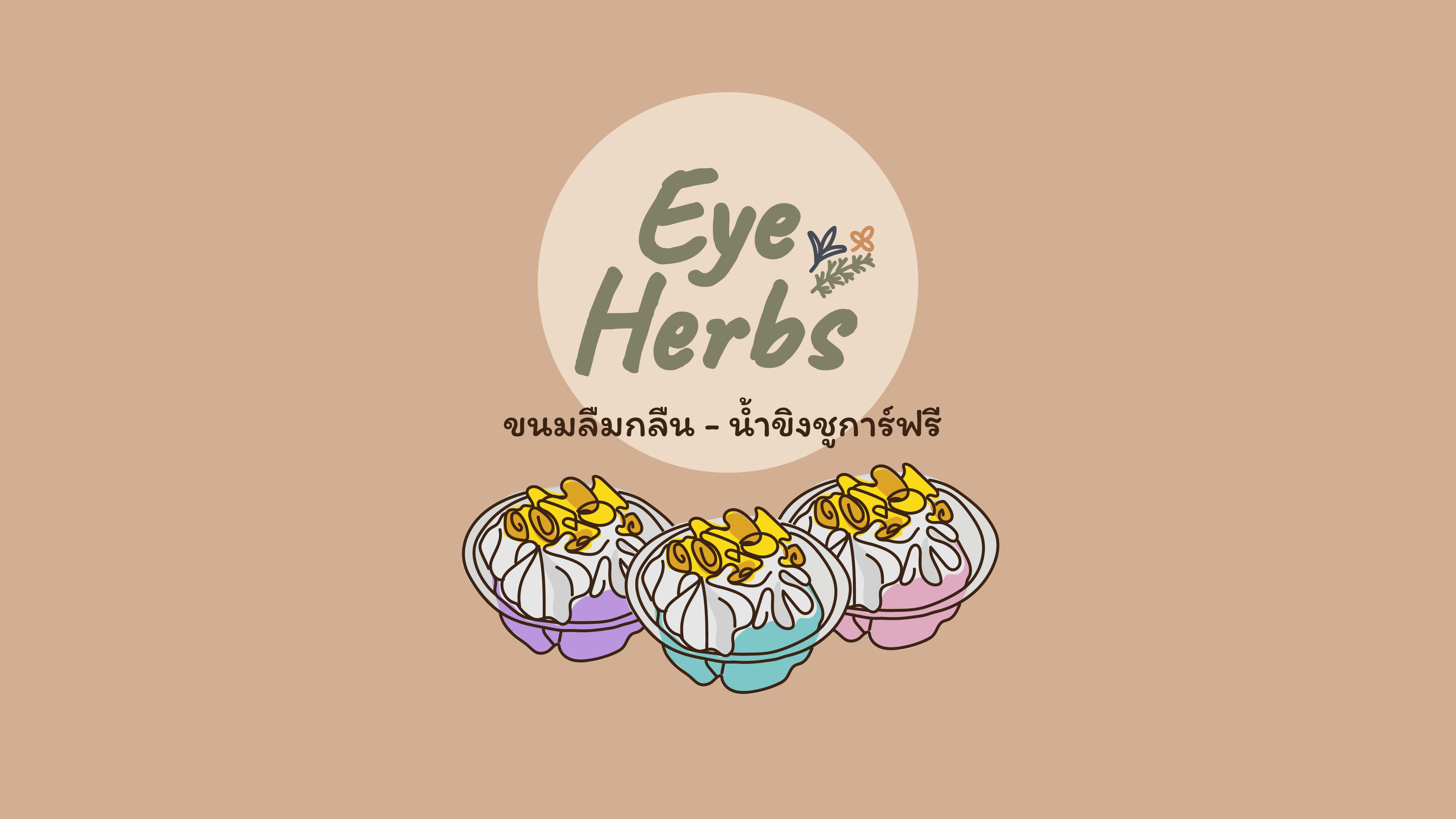 EyeHerbs EP.19
