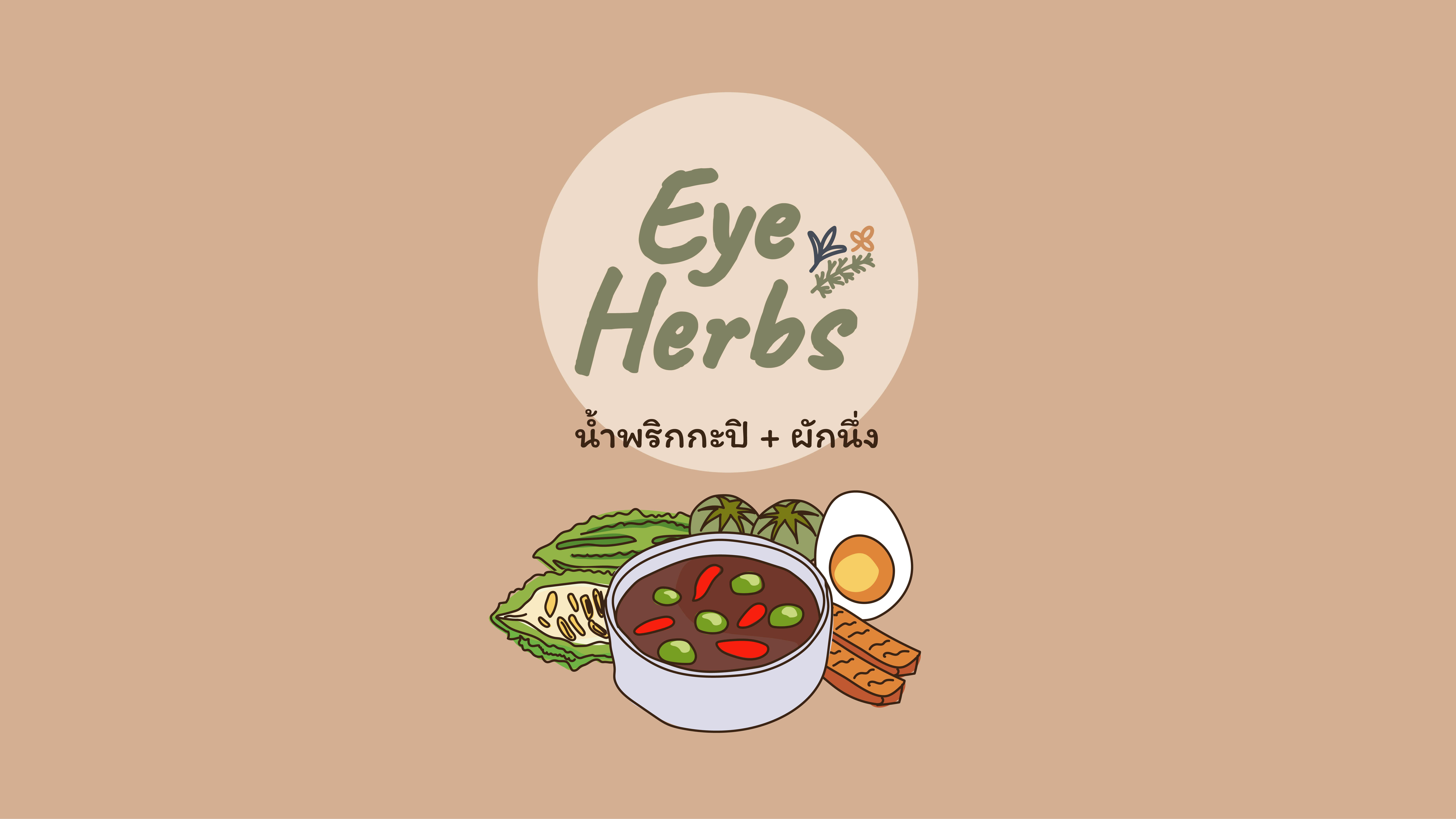 EyeHerbs EP.13