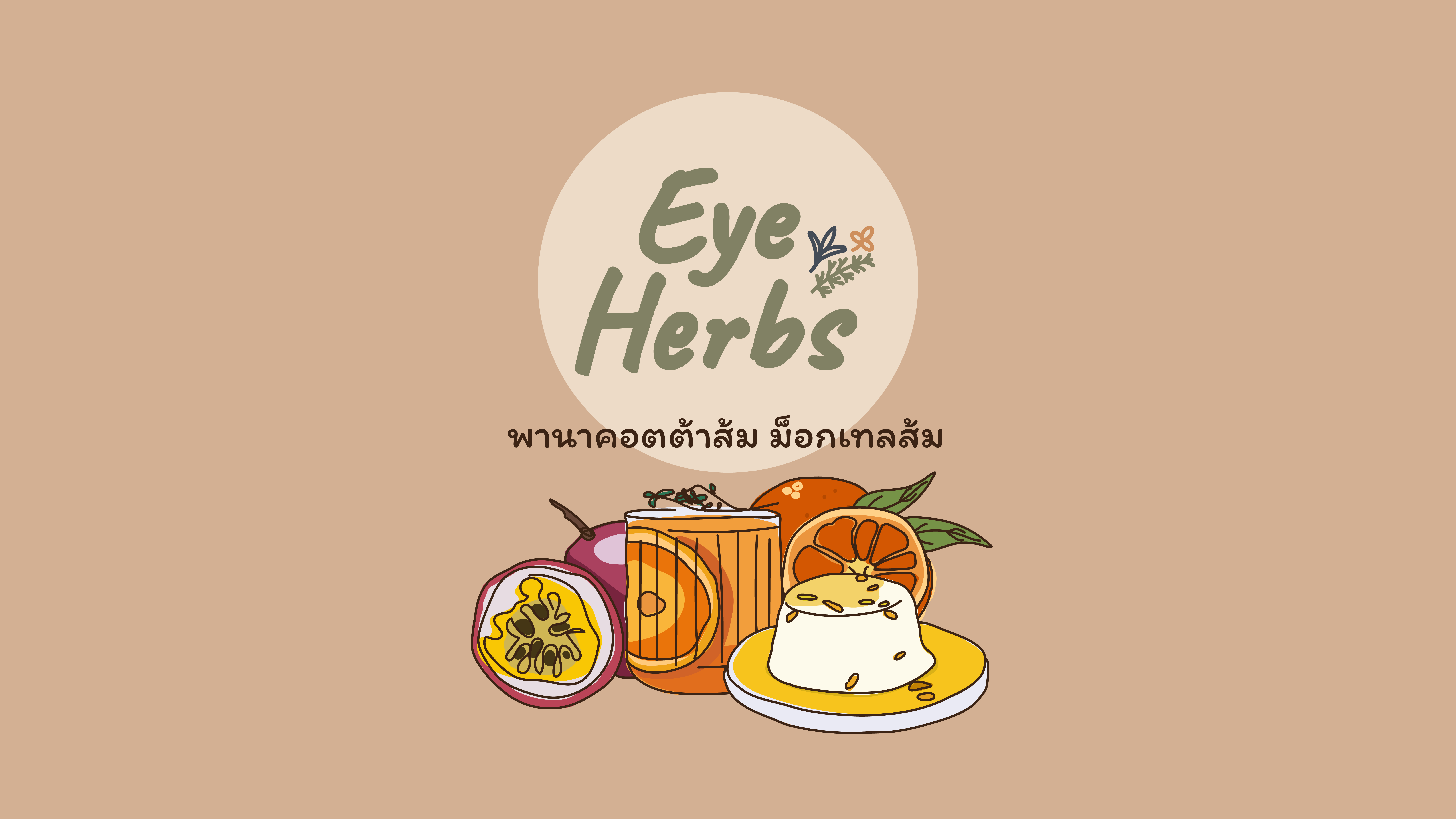 EyeHerbs EP.11