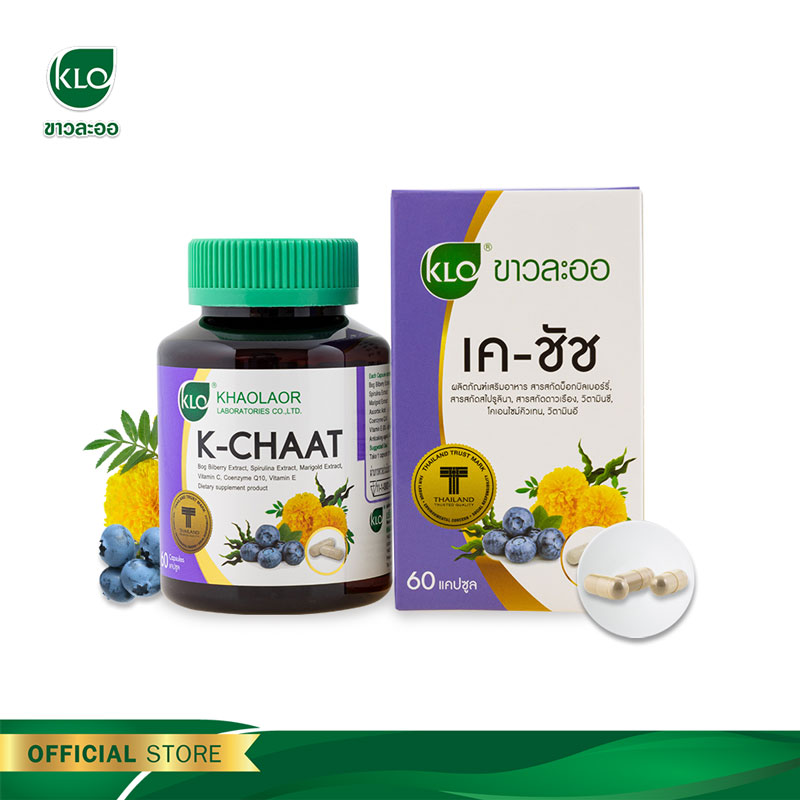 Khaolaor K-Chaat Bock Bilberry Extract 60 capsules/box