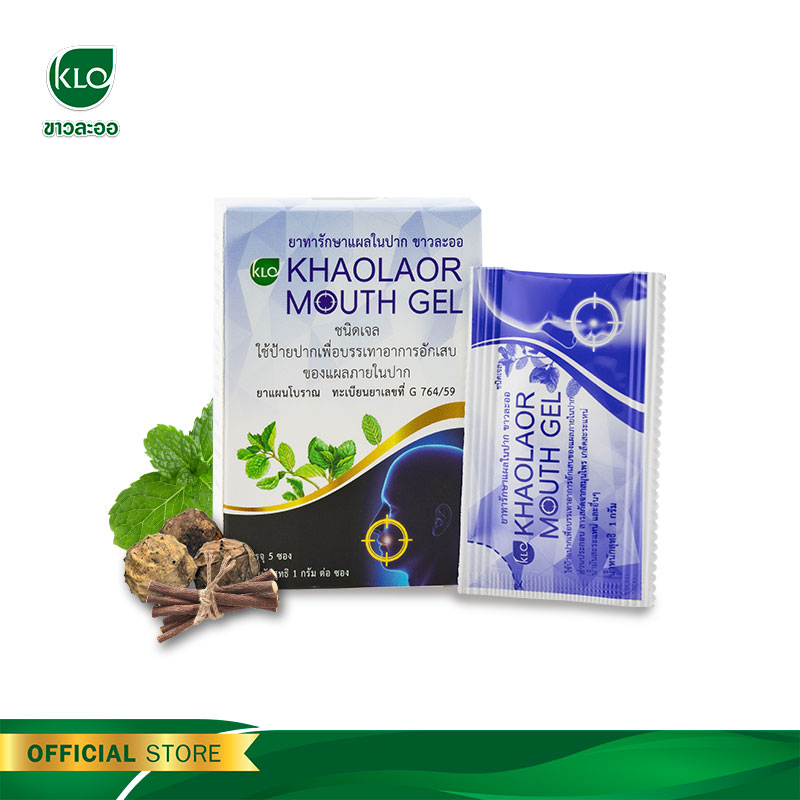 Khaolaor  Mouth Gel For relief symptoms associated with oral inflammatory and apthous ulcer 5 Sachet/Box (1 g. / Sachet)