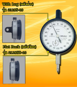 Dial gauge Range 0-5mm. Graduation 0.001mm