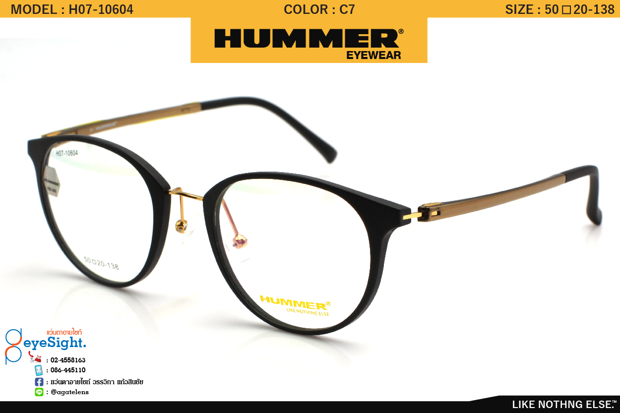 glassesHUMER H07-10604 C7