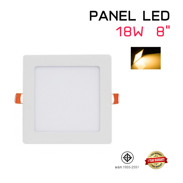 โคมไฟ LED panel 18W สี่เหลี่ยม ฝังฝ้า ขอบขาว WarmWhite (8 นิ้ว)