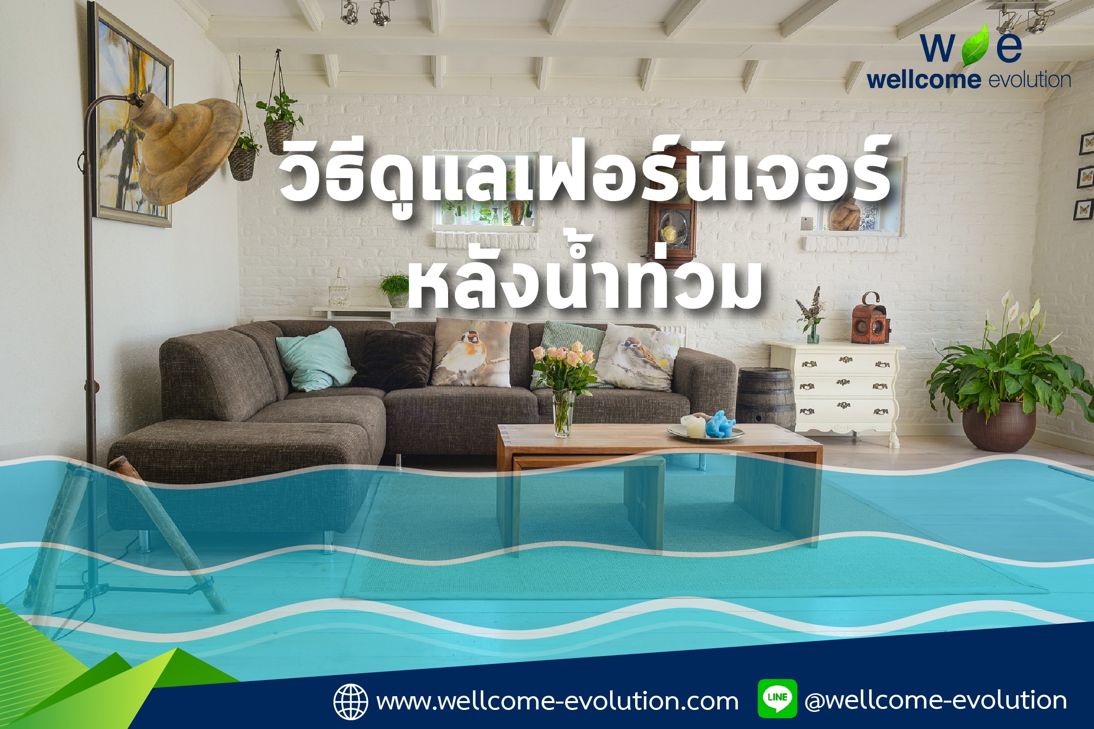 How To Take Care Of Furniture After The Flood