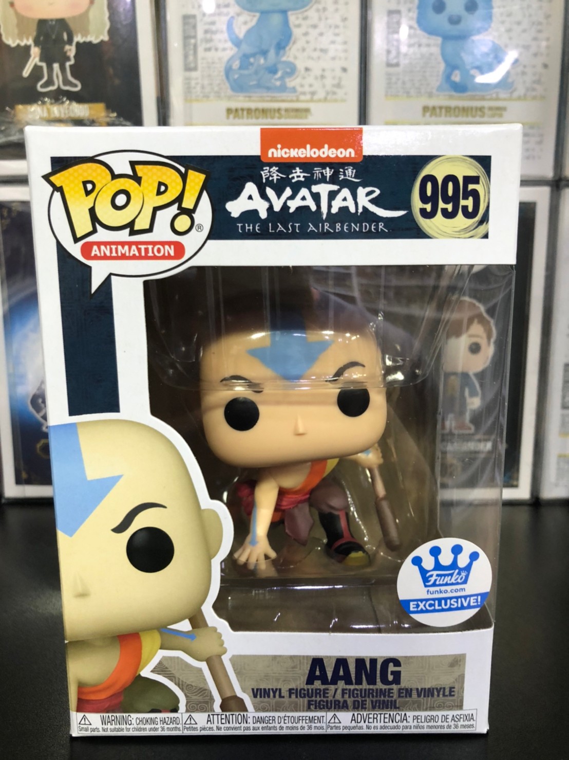 Funko POP Animation - Avatar - Aang 