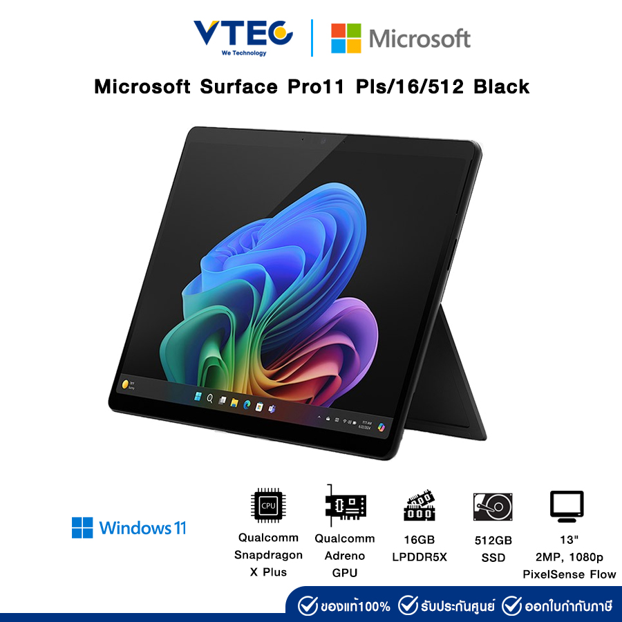 Microsoft_Surface_Pro11_Pls165