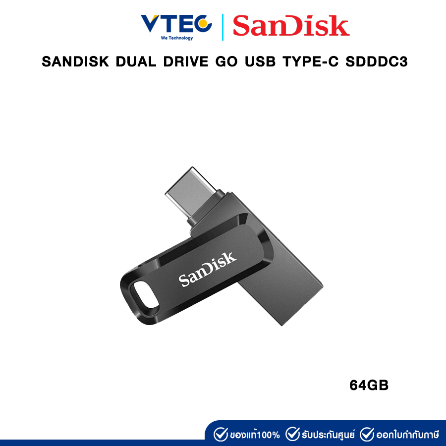 SANDISK DUAL DRIVE GO USB TYPE C SDDDC3 64GB