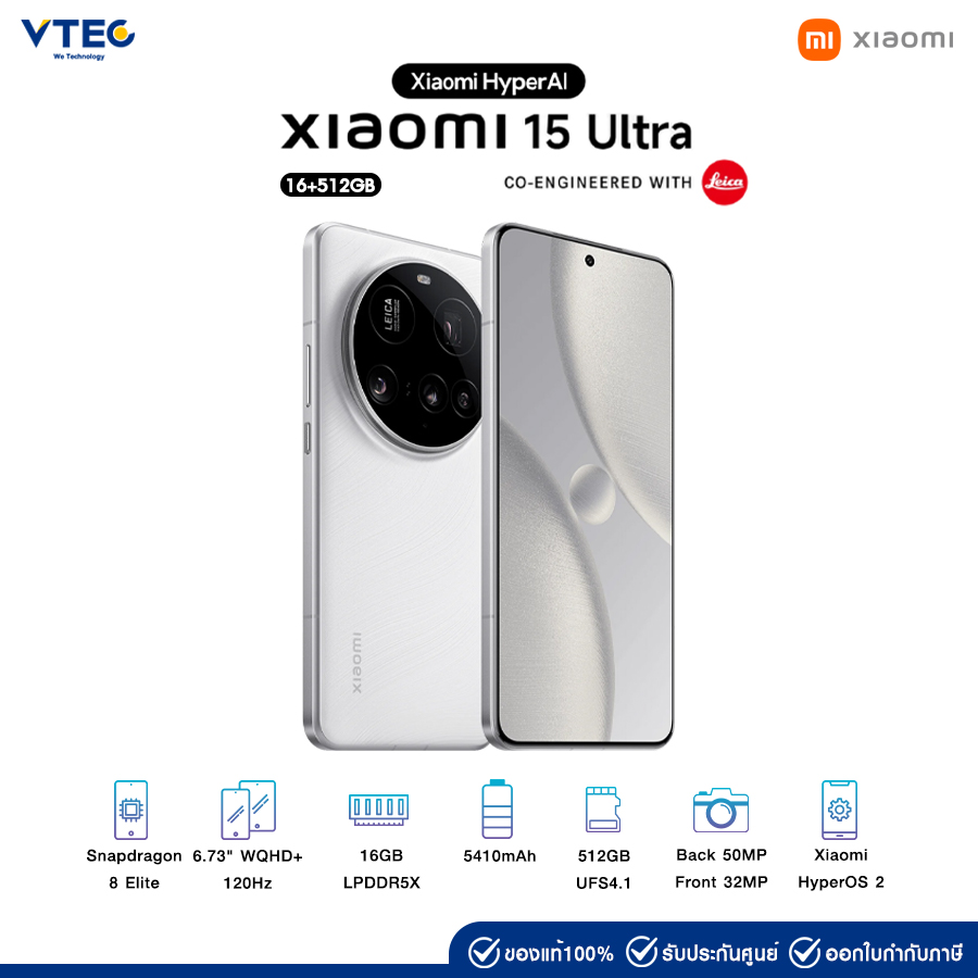 Xiaomi 15 Ultra 5G (16+512GB) White