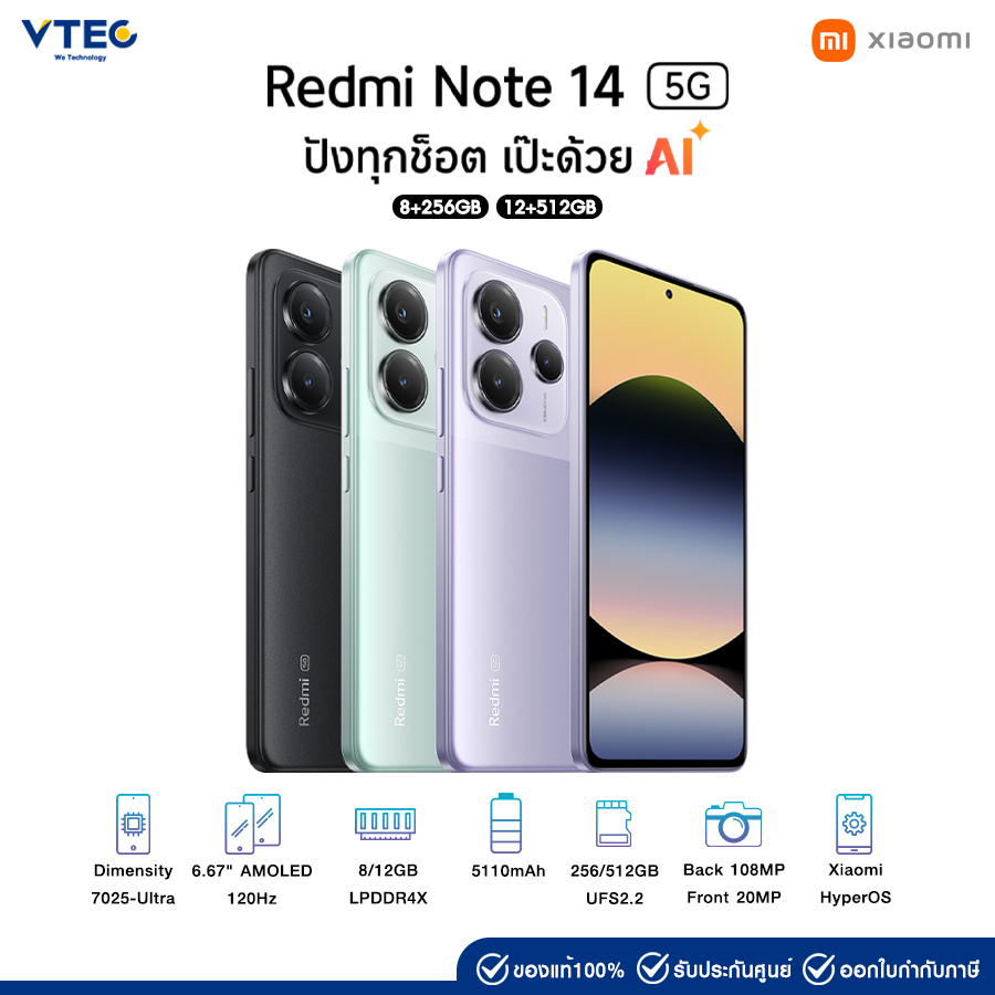 新品未開封Xiaomi Redmi Note 14 Pro 5G 12/512G Redmi Note 14 Pro 5G