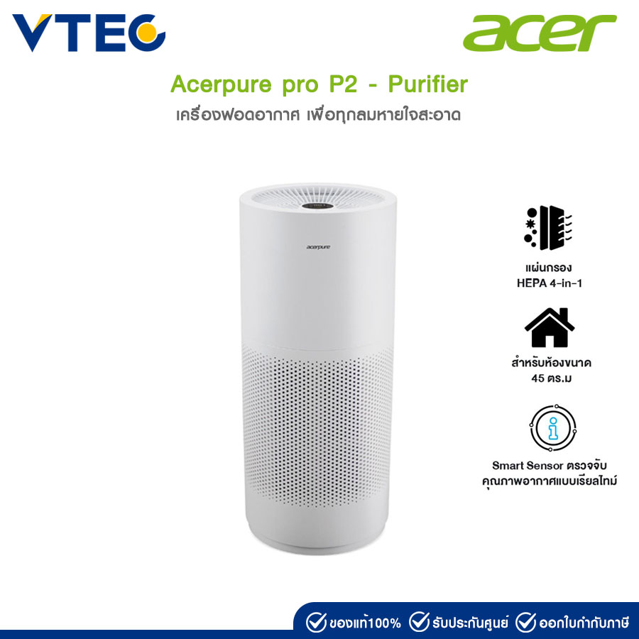 Air pure outlet pro purifier