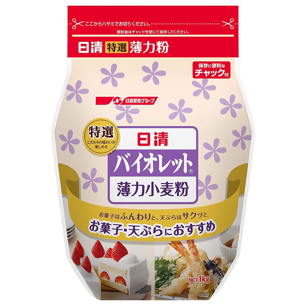 Nisshin Violet Special Flour 1kg : Hakurikiko (薄力粉) แป้งเค้กชนิดพิเศษ ความละเอียดสูง ยี่ห้อนิชชิน