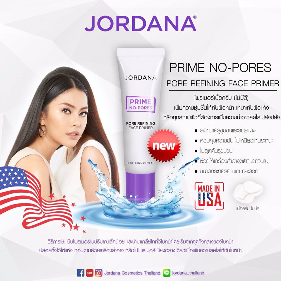 Jordana Prime No-Pores Pore Refining Face Primer