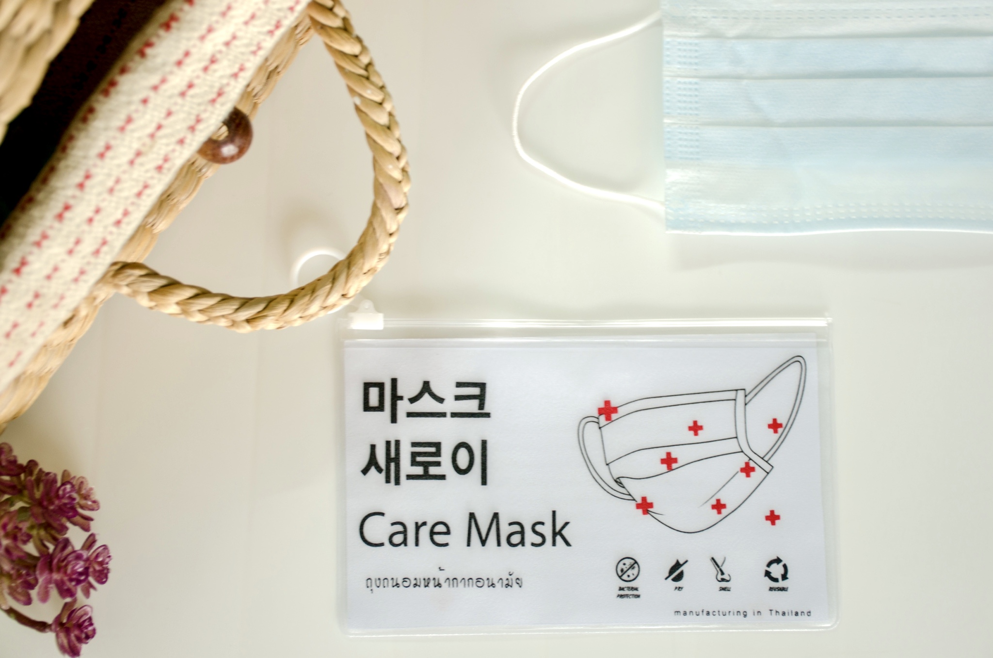Care Mask ถุงถนอมหน้ากากอนามัย