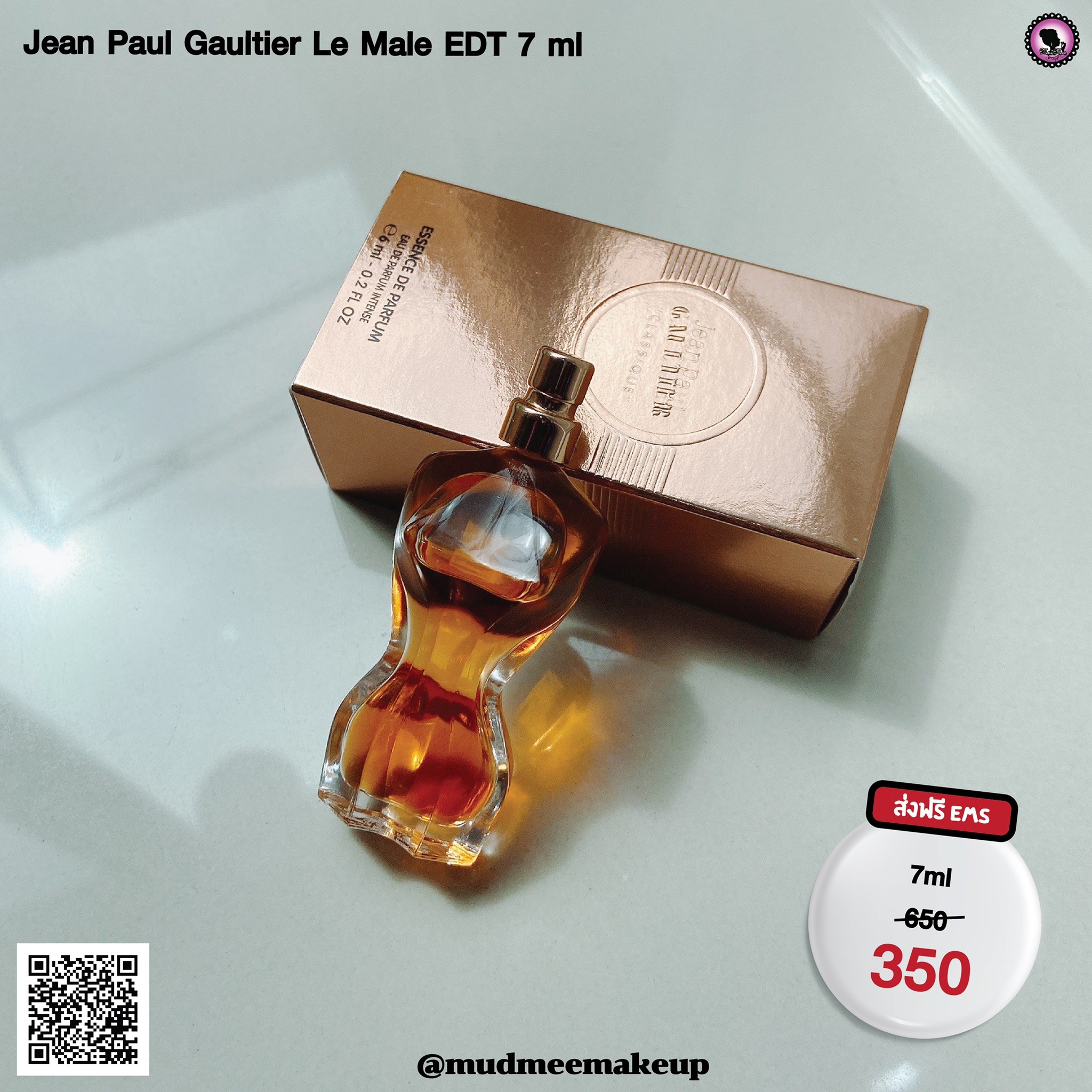 Jean Paul Gaultier Classique EDP 6ml